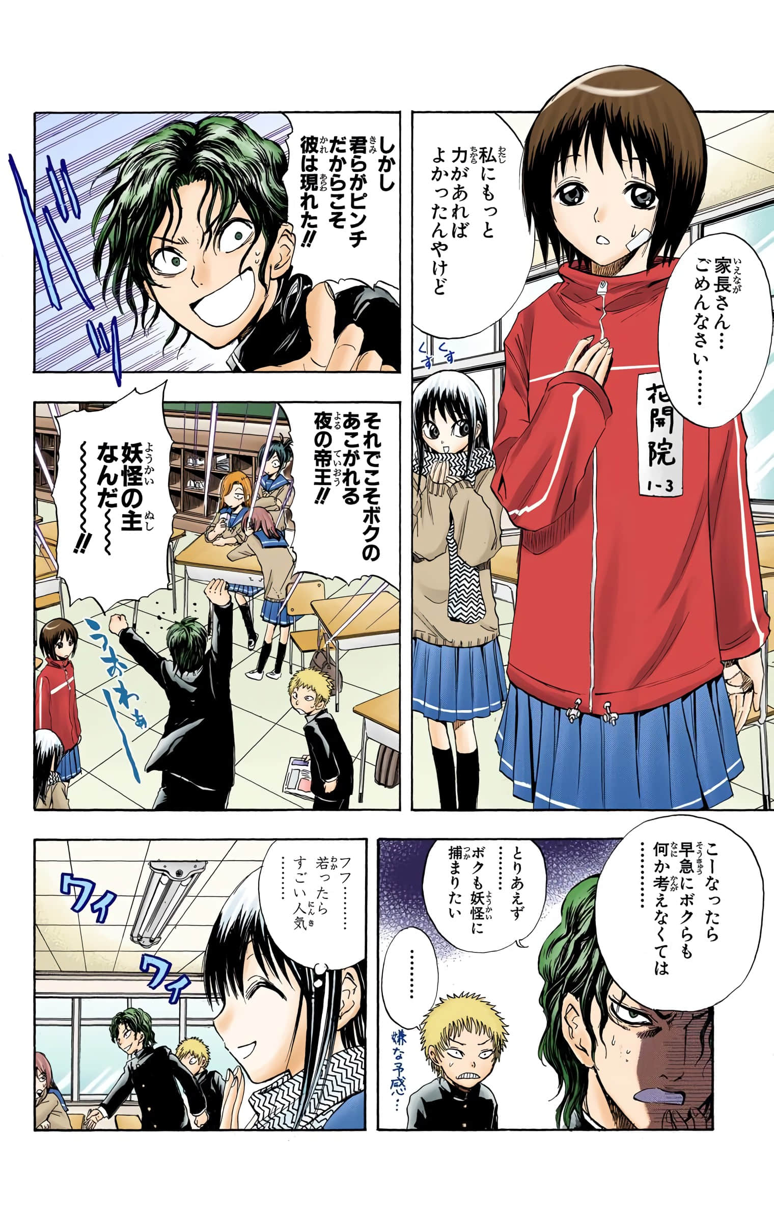 Page 45