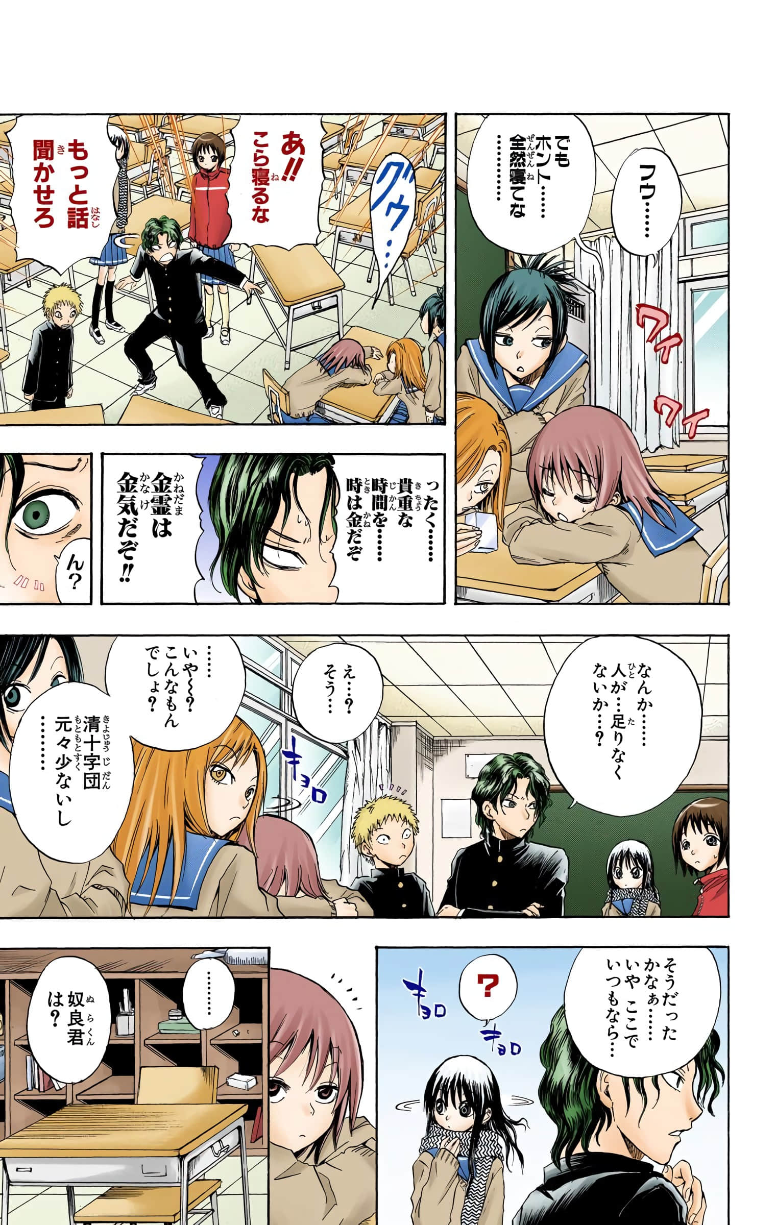 Page 46