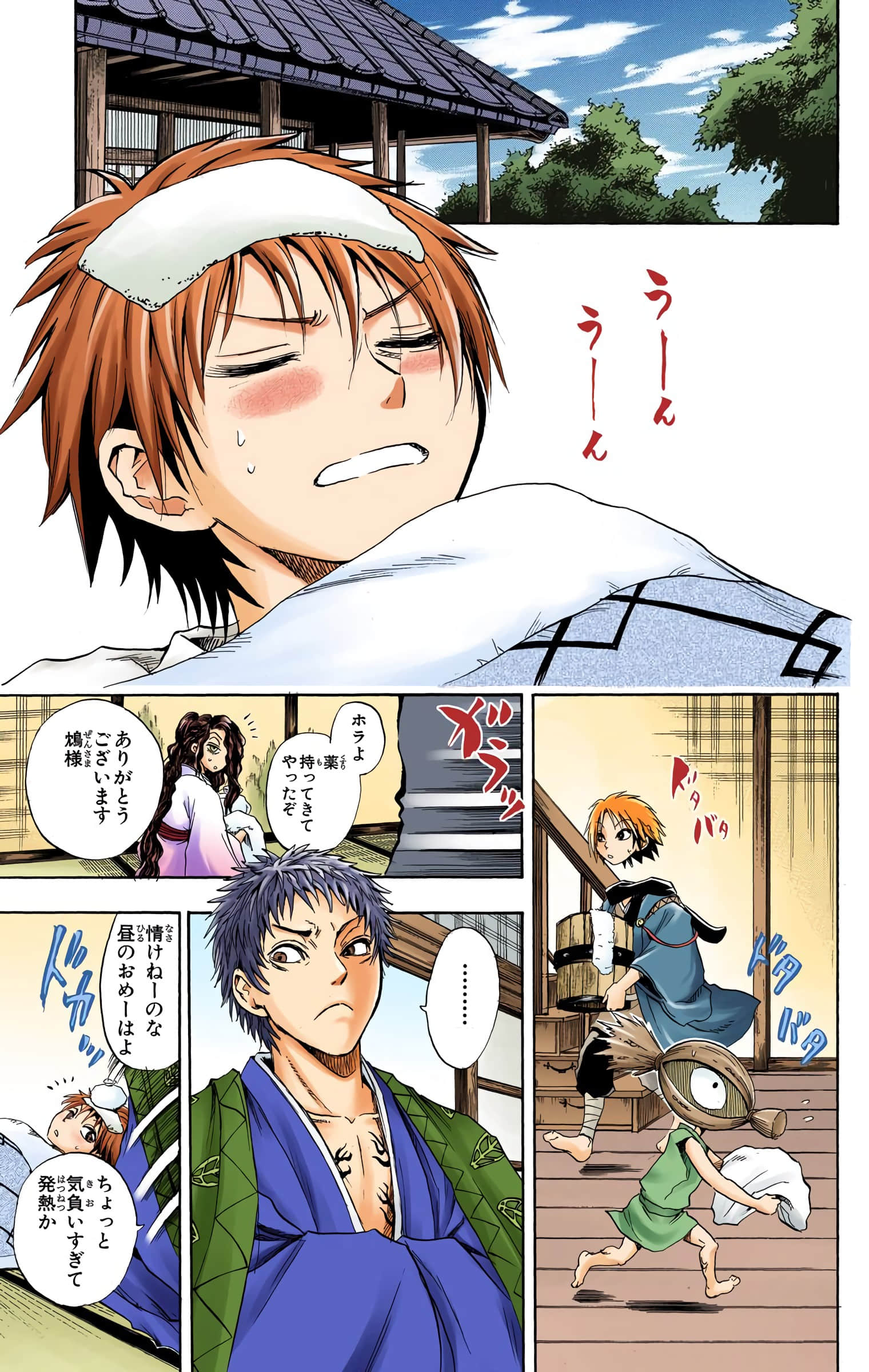 Page 48