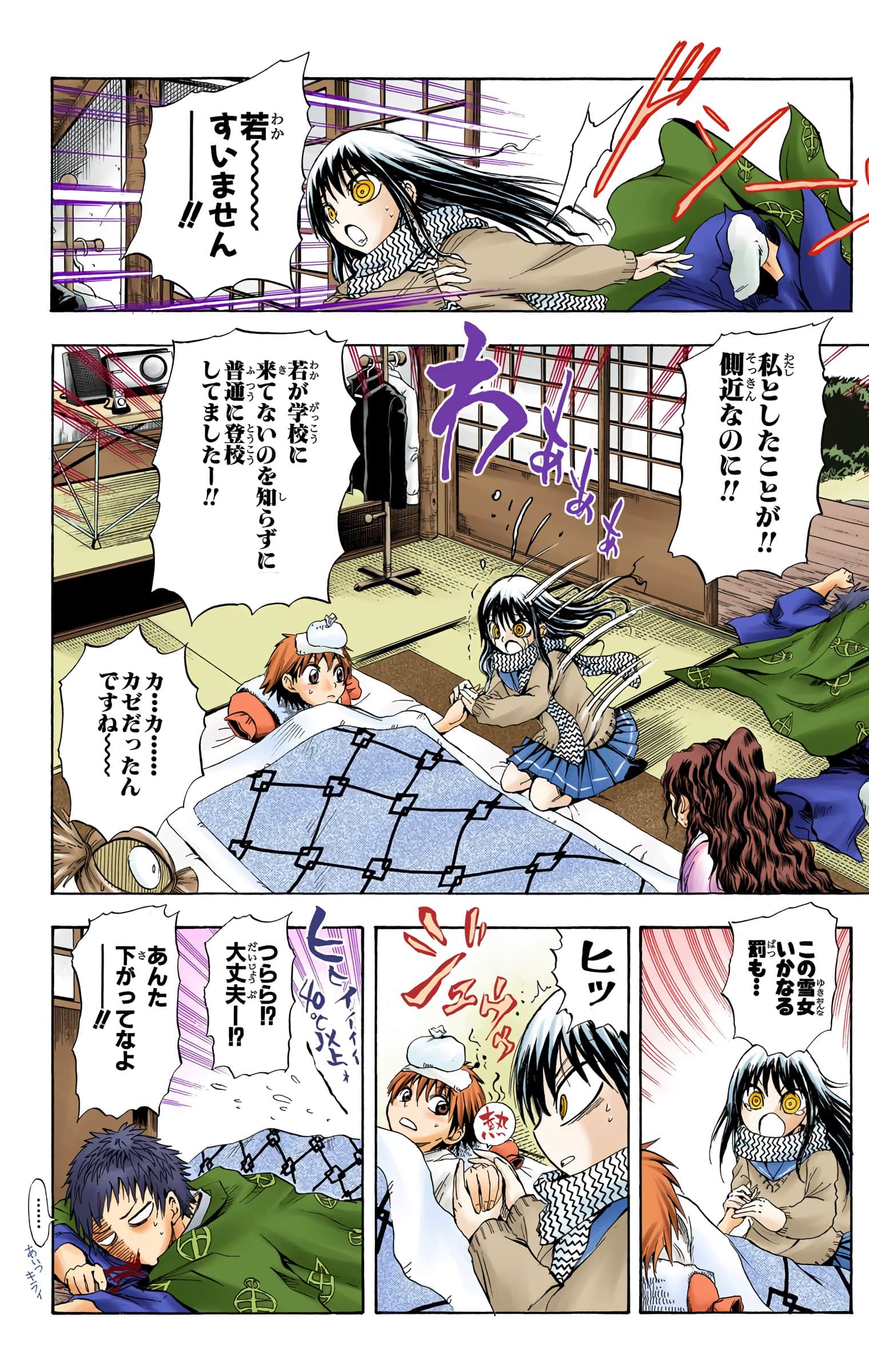 Page 51