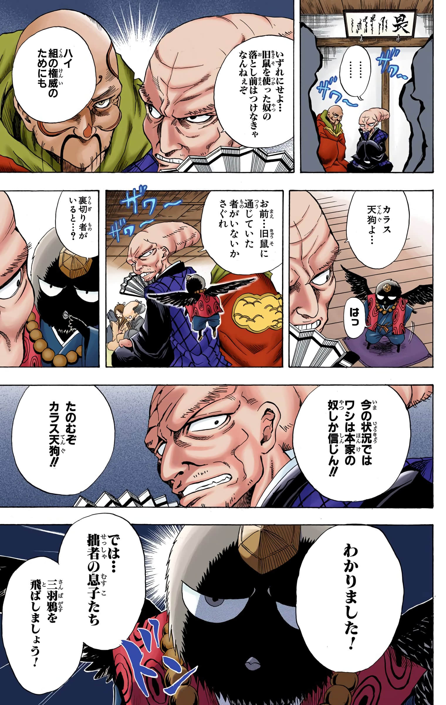 Page 56