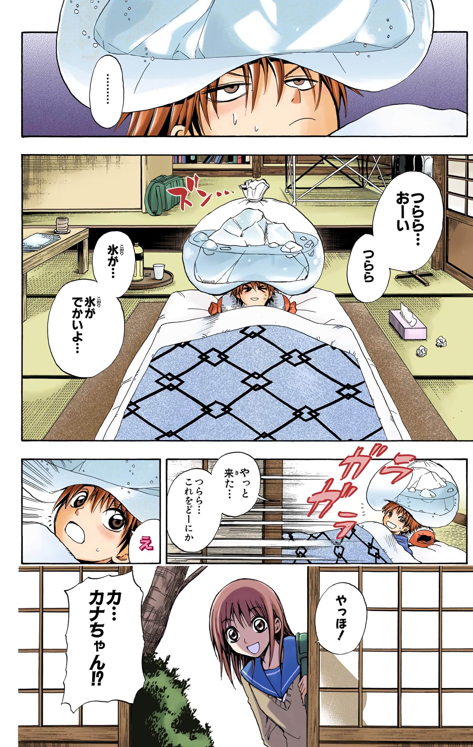 Page 57