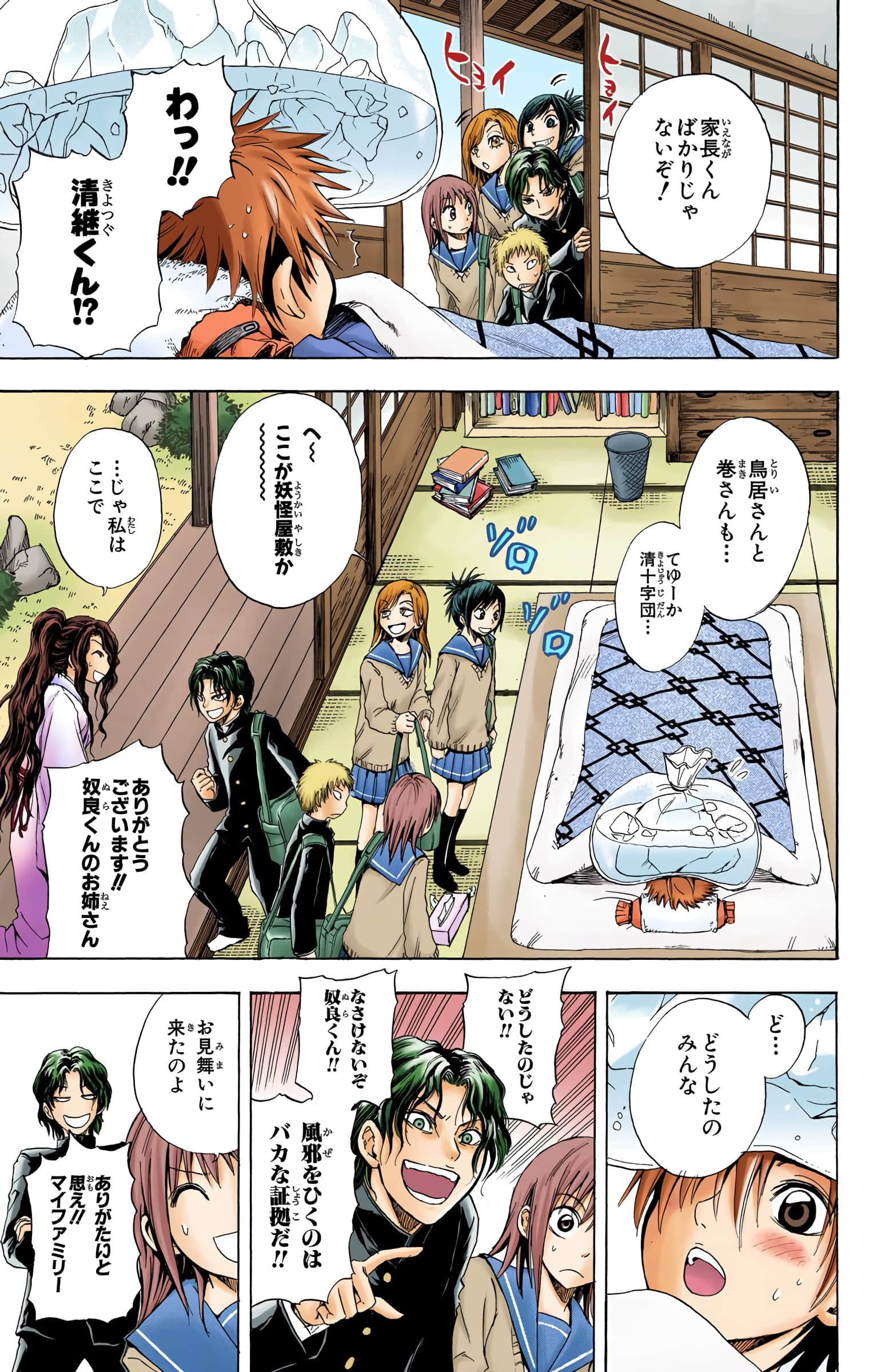 Page 58
