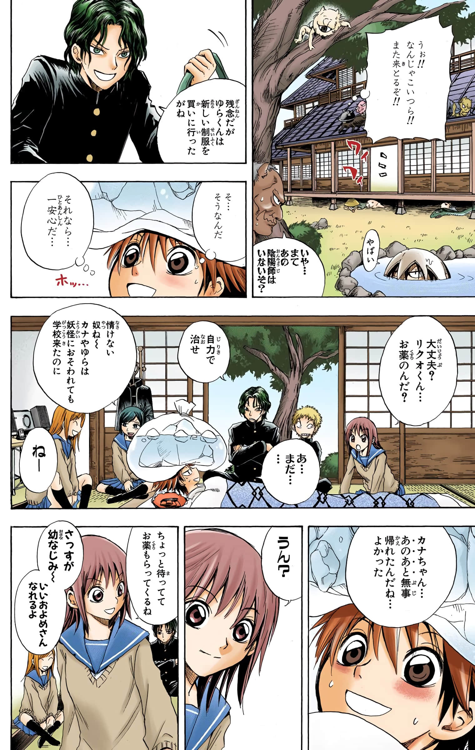 Page 59