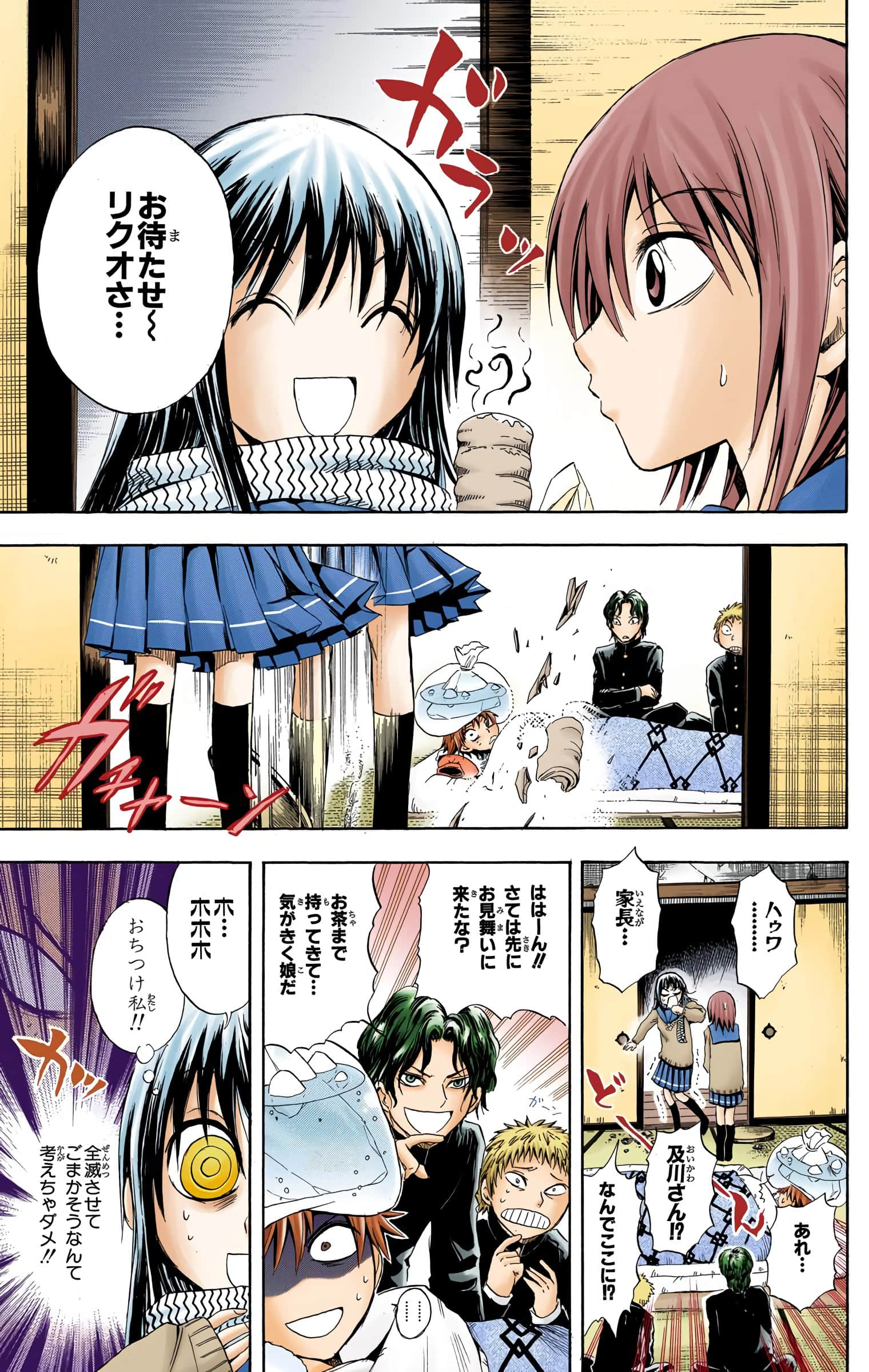 Page 60