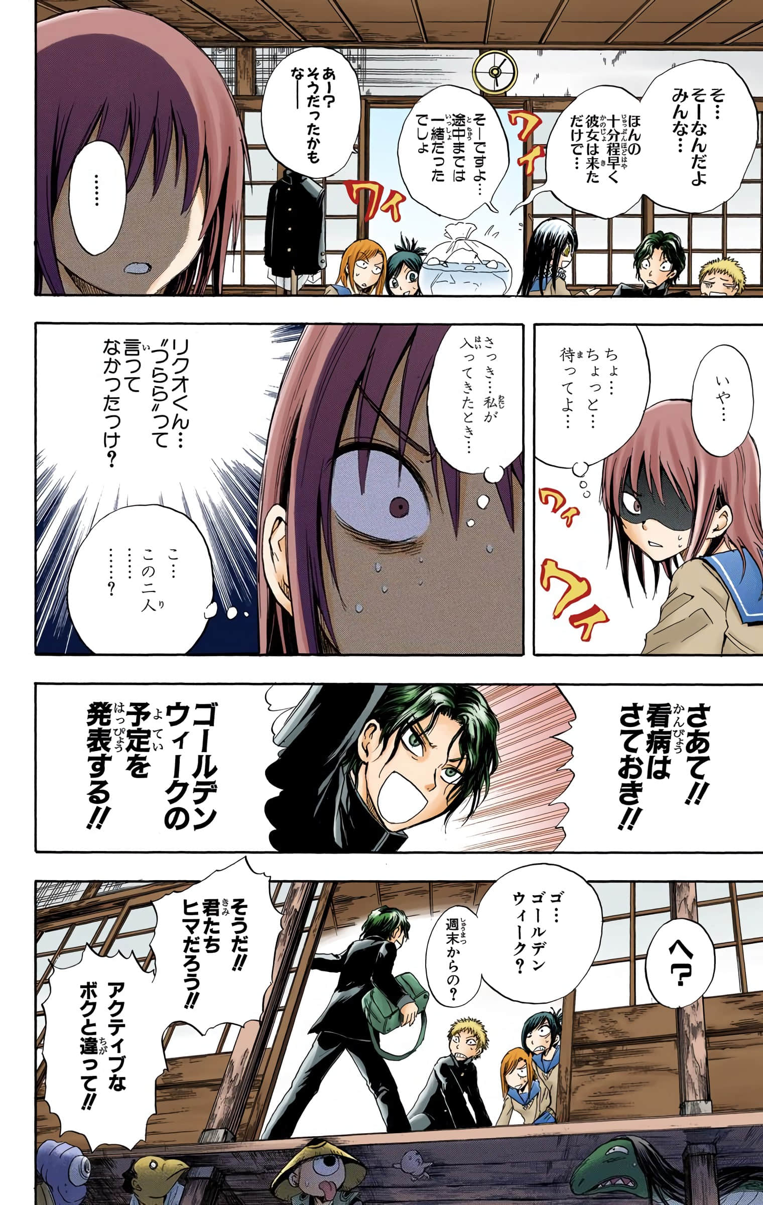 Page 61