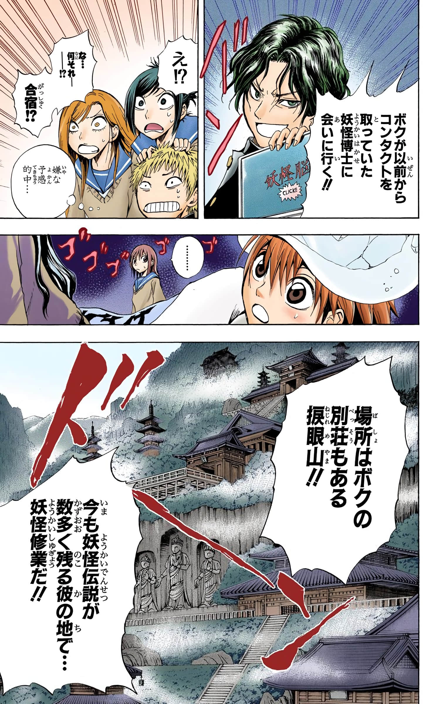 Page 62