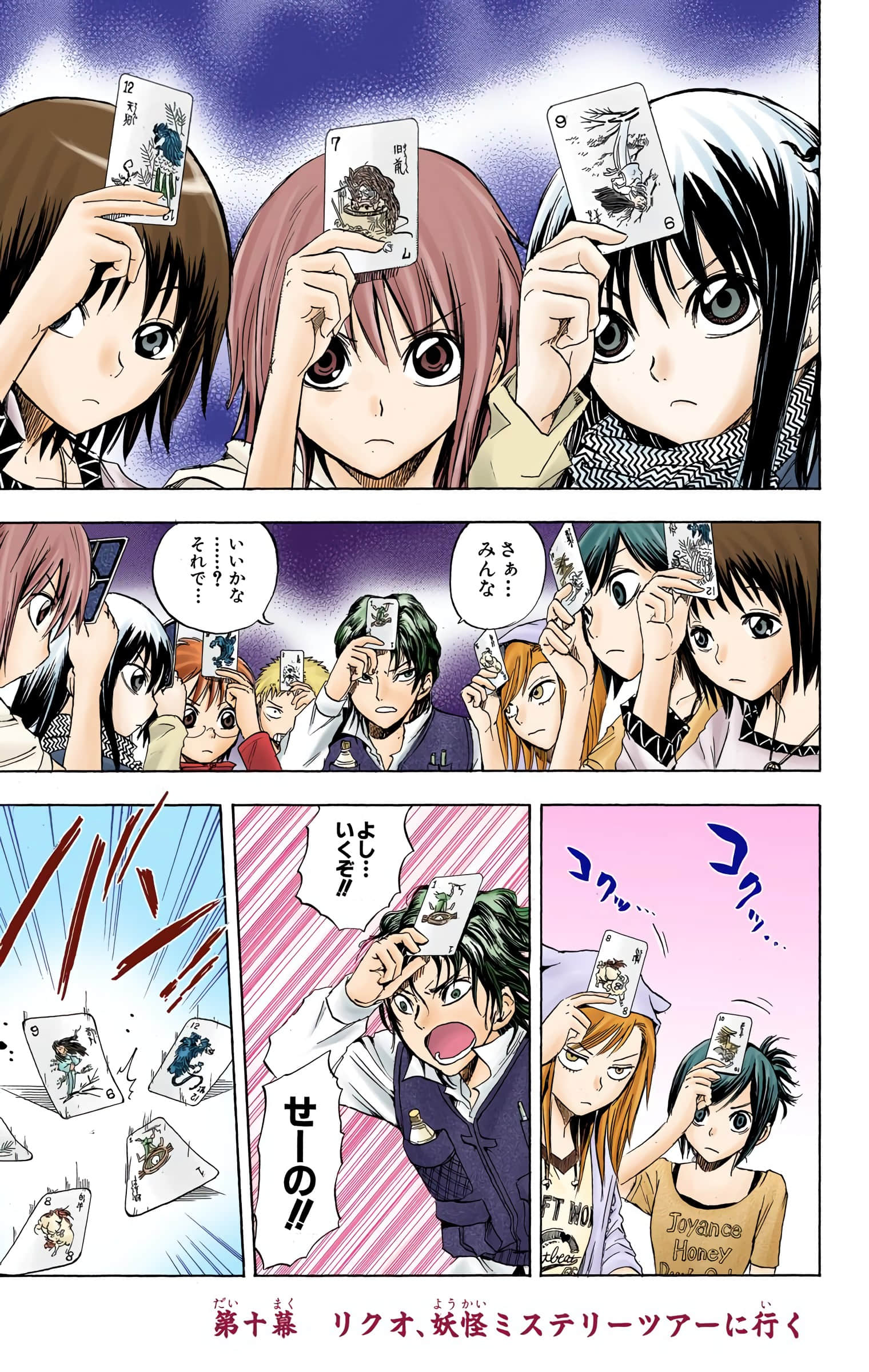 Page 64