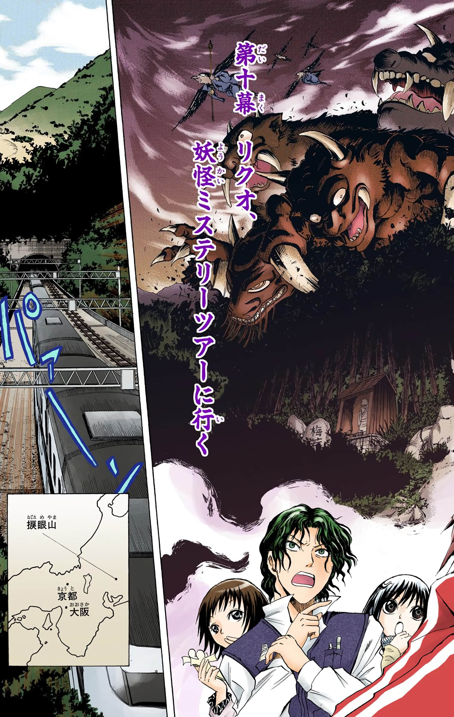 Page 66