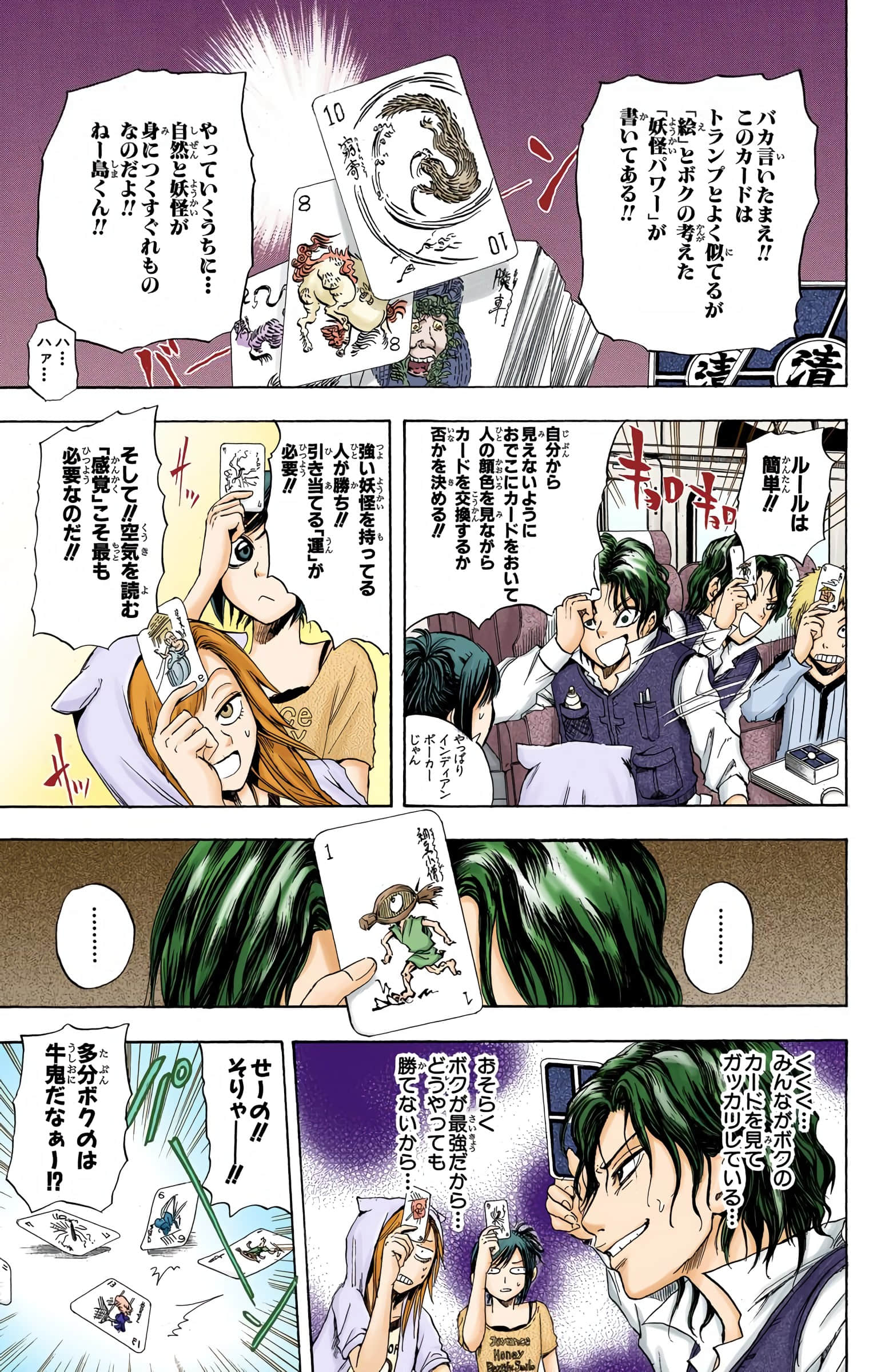 Page 68