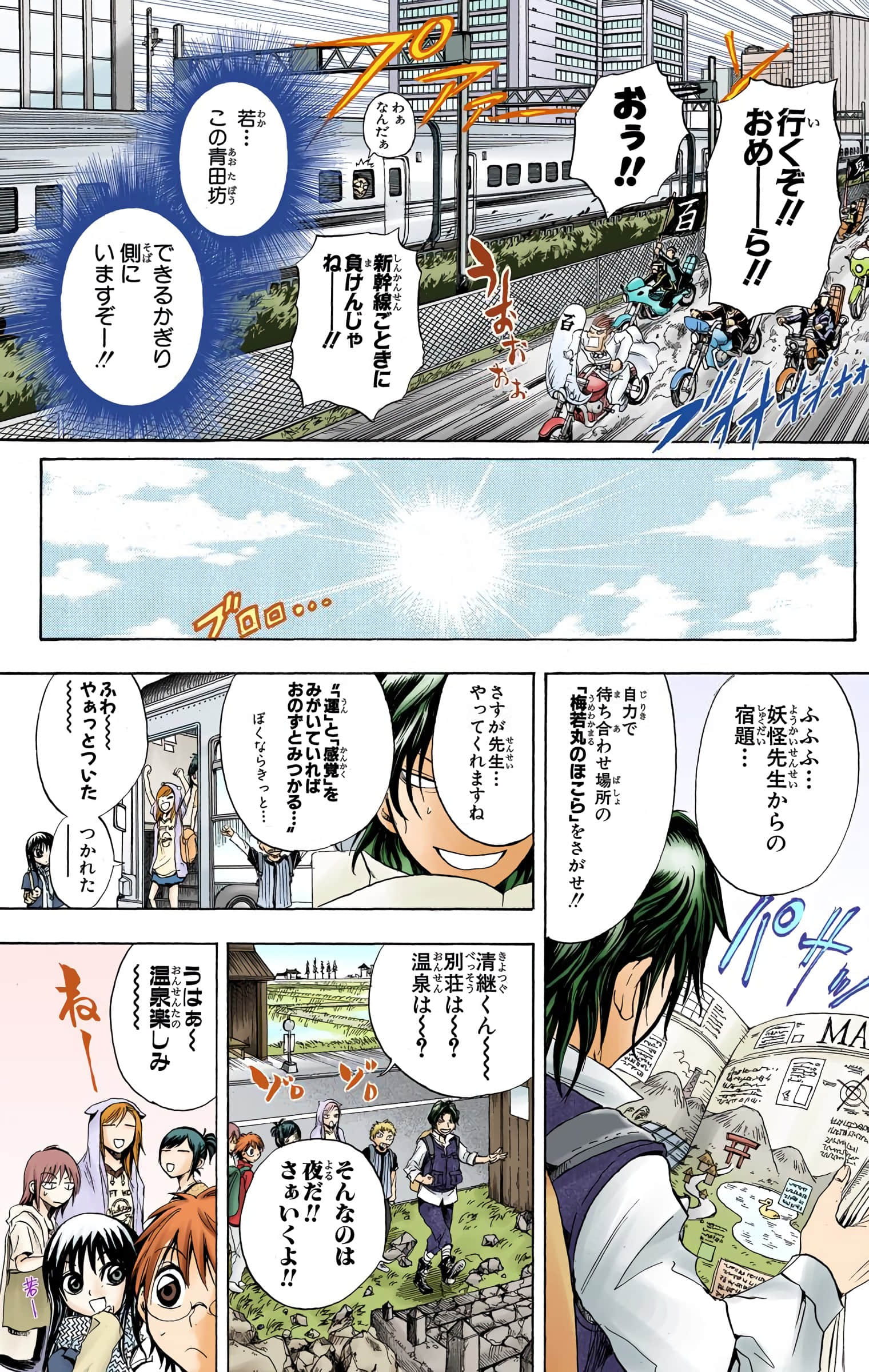 Page 72