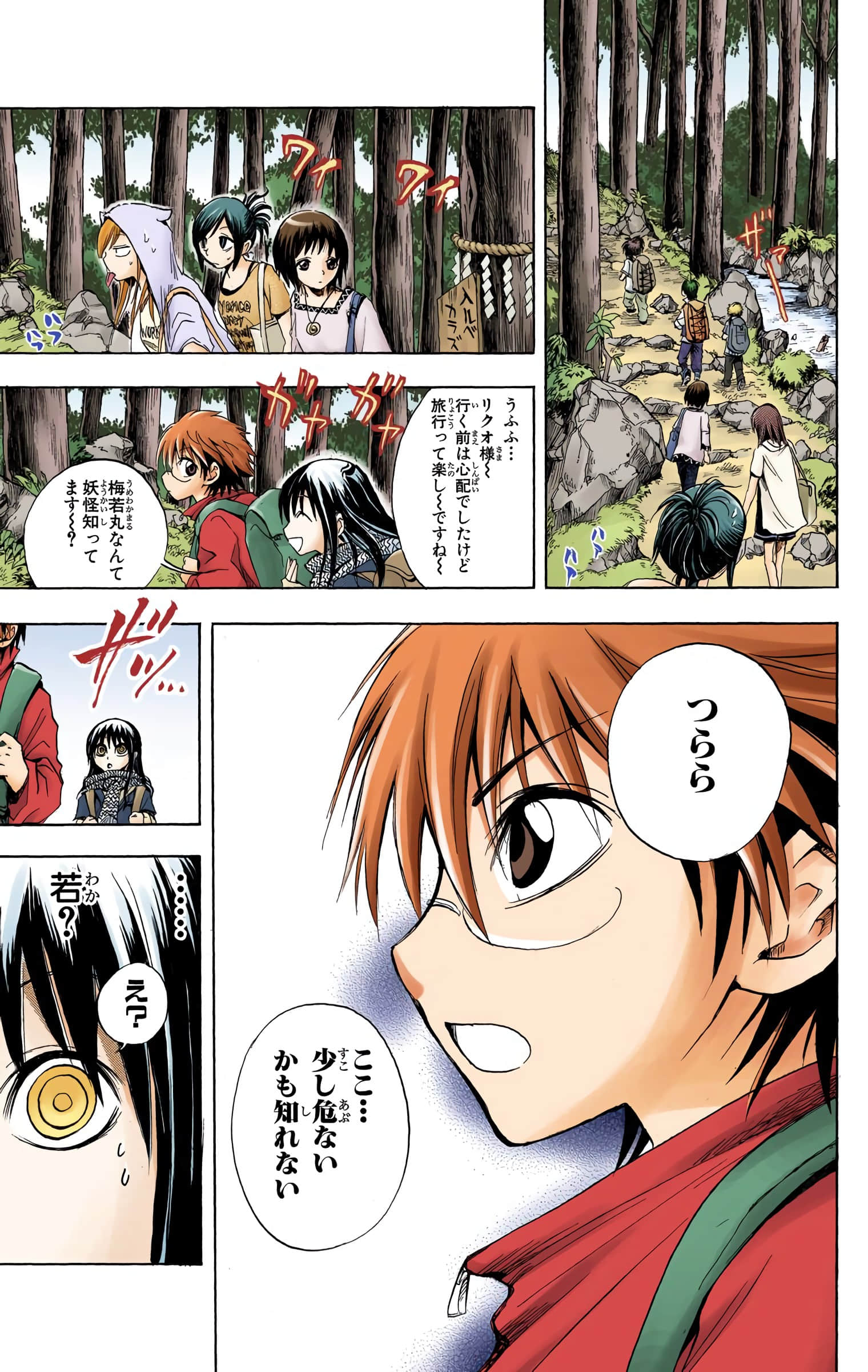 Page 78