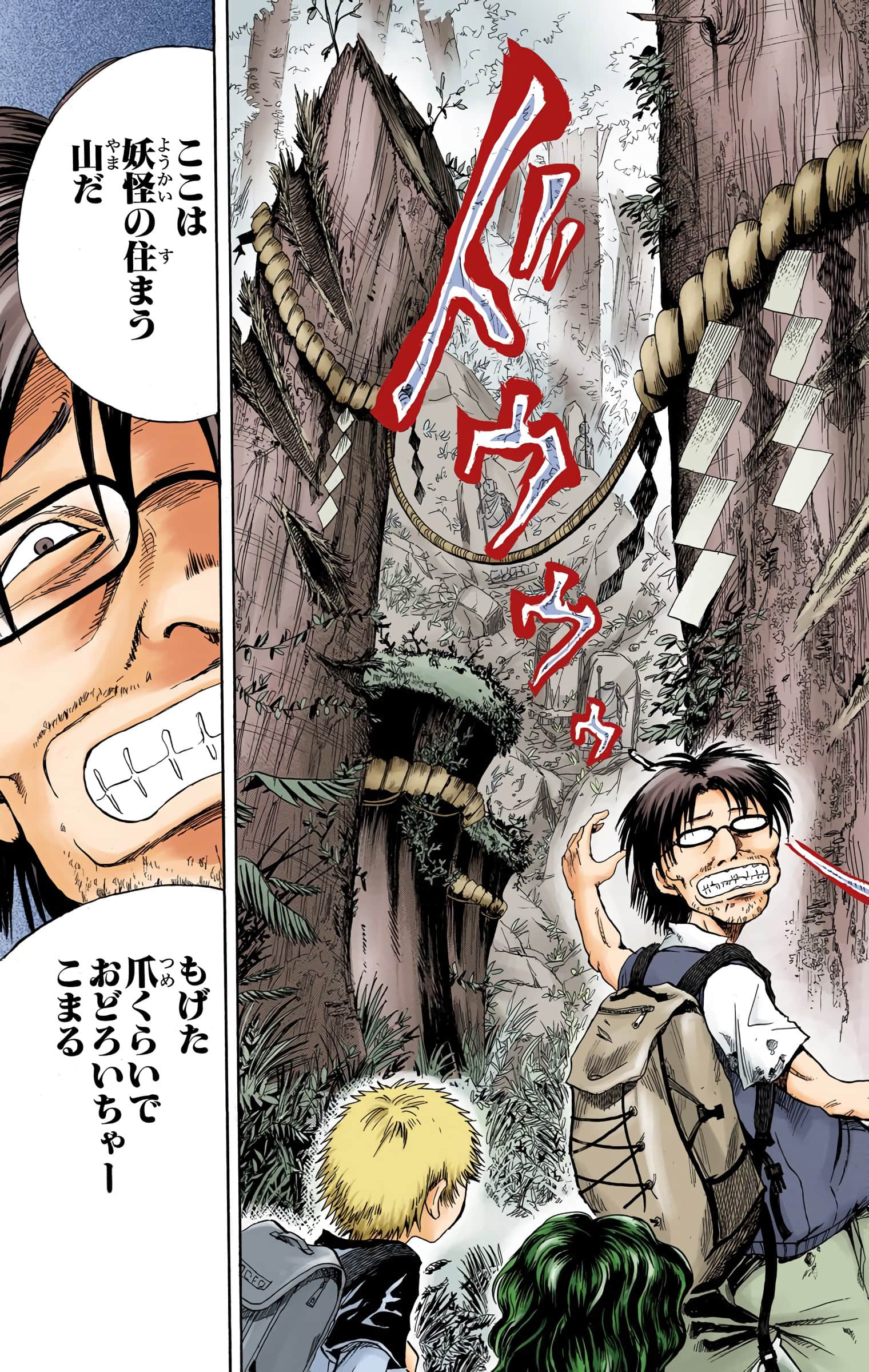 Page 80
