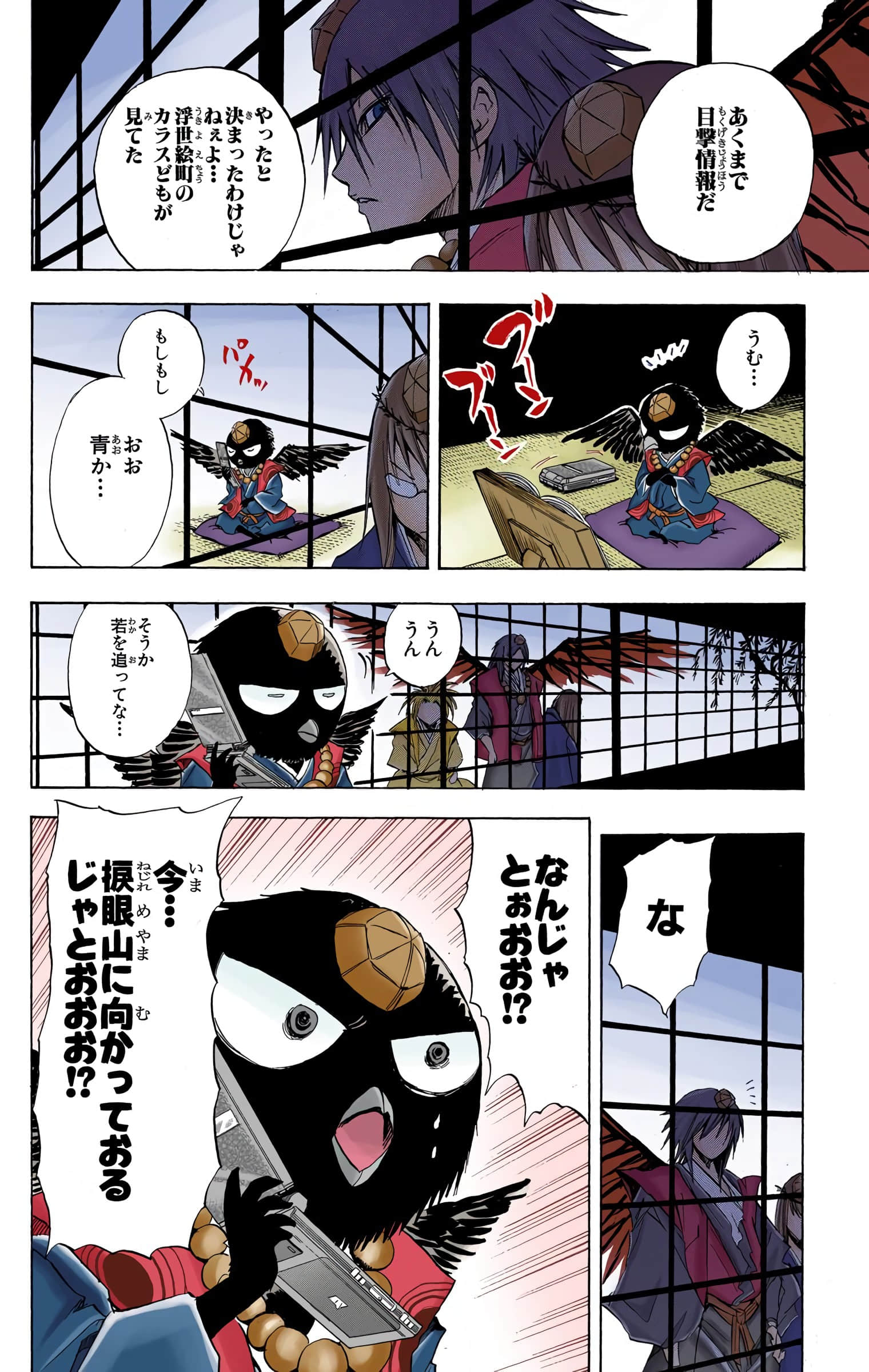 Page 85