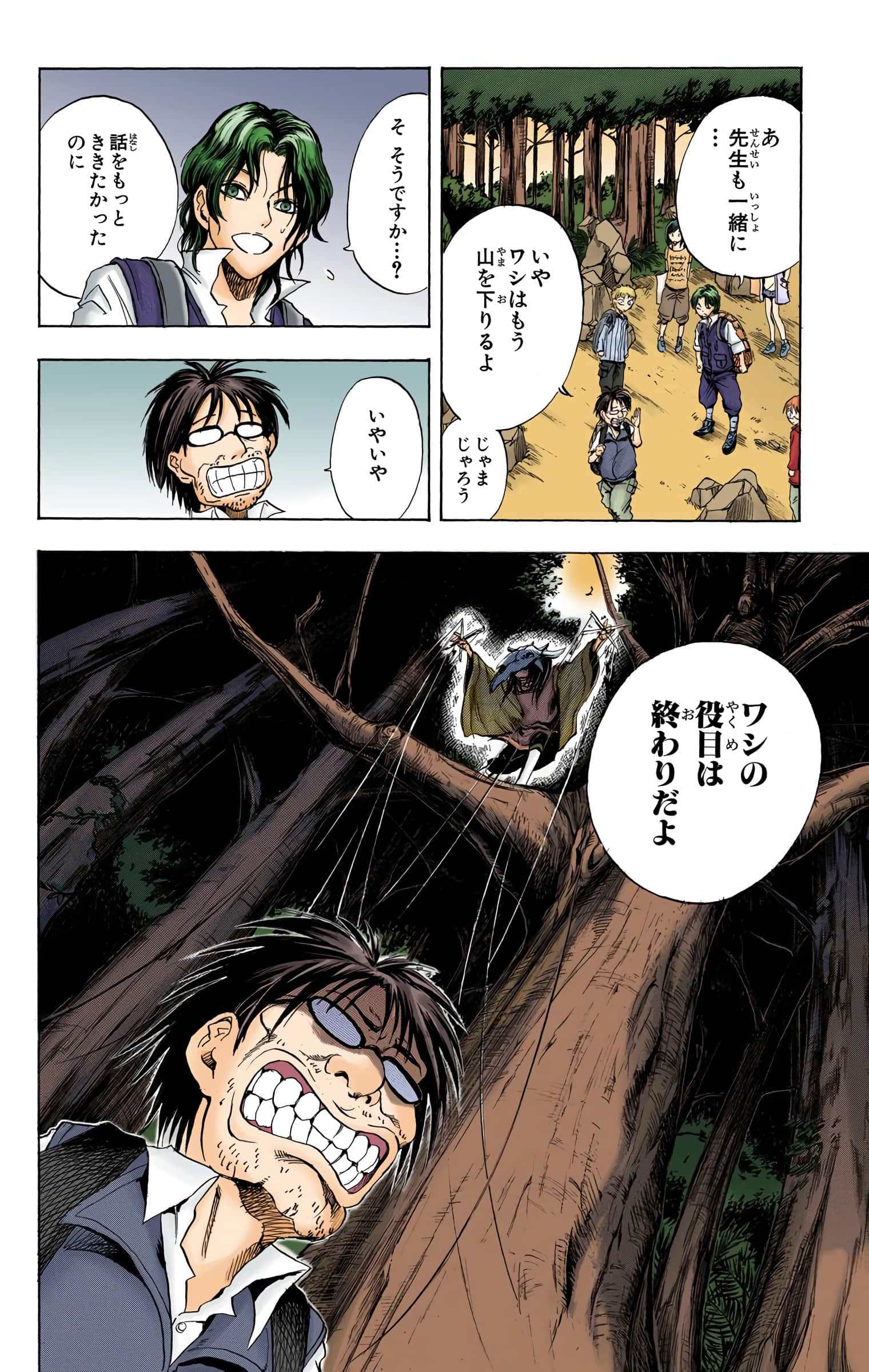 Page 91
