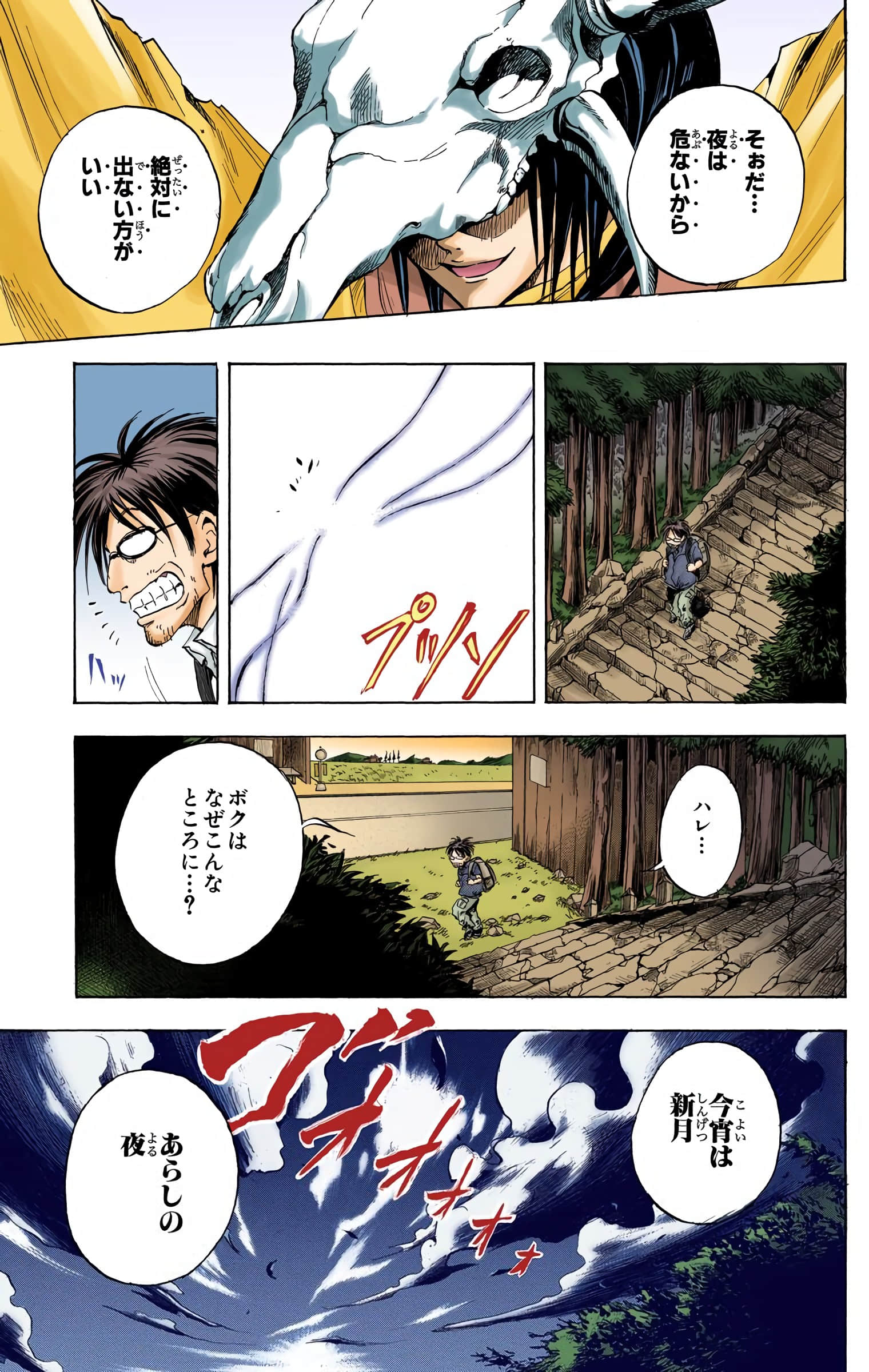 Page 92