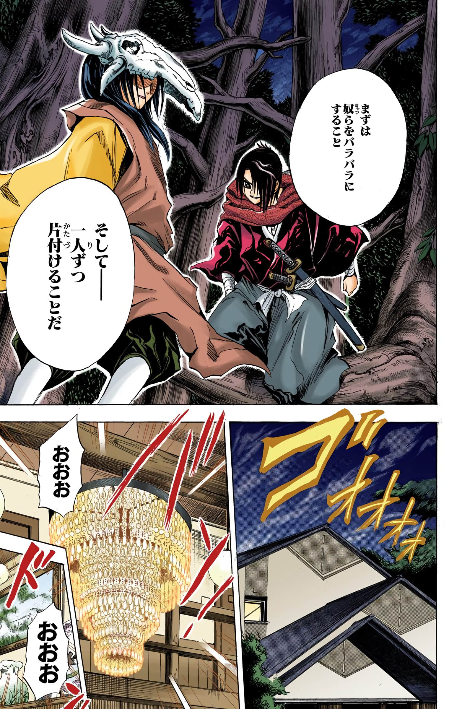 Page 94