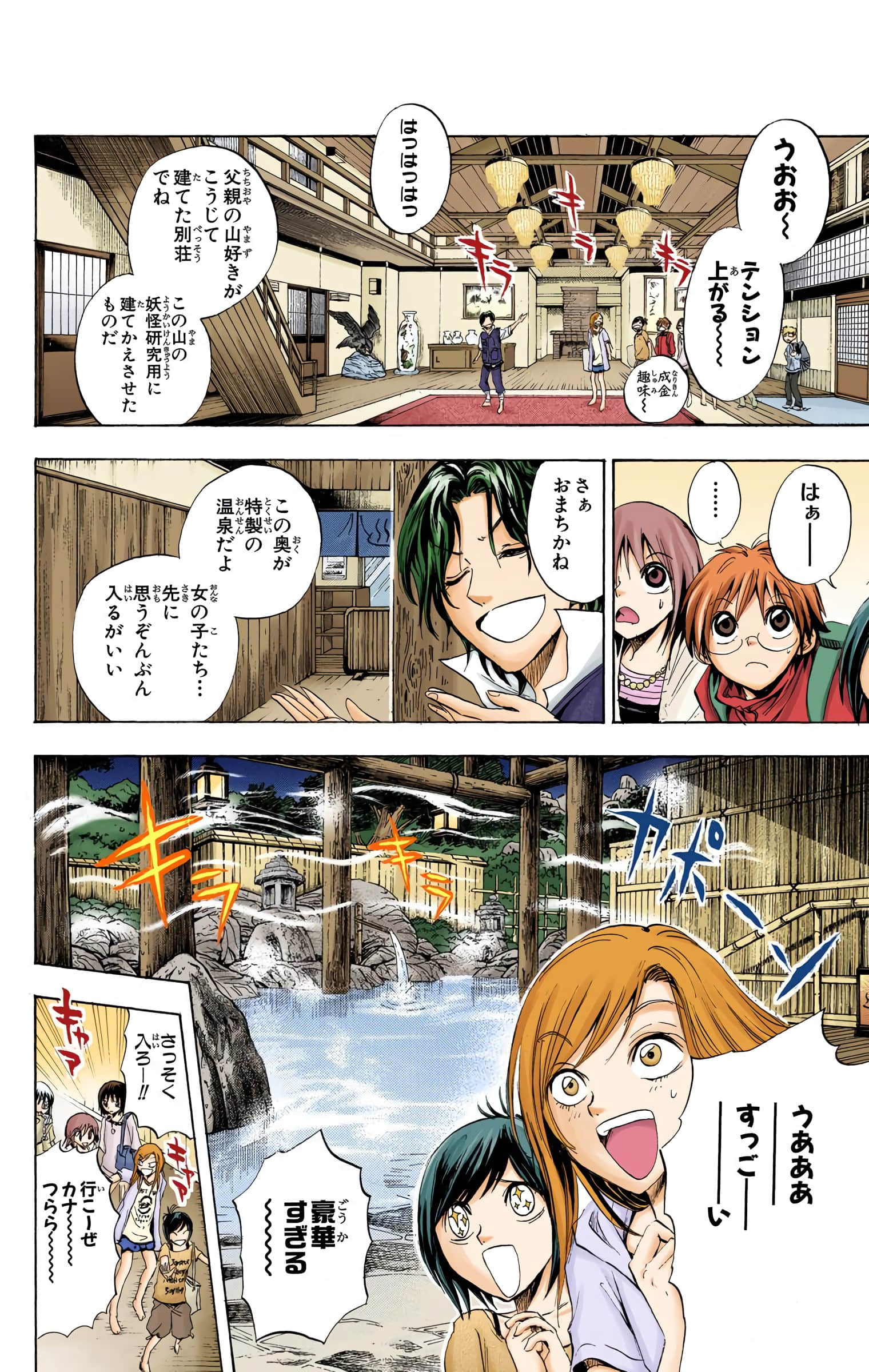 Page 95