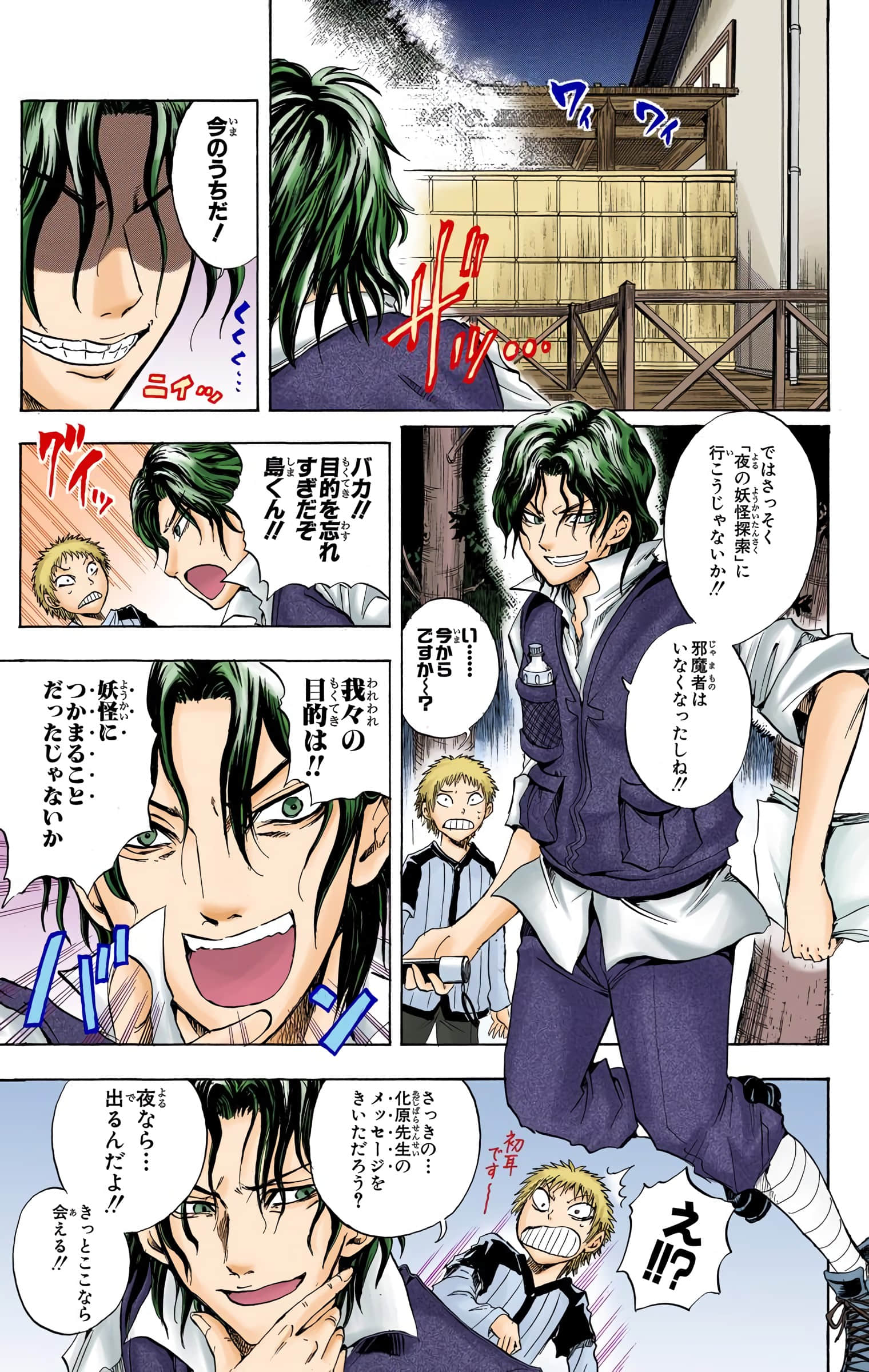 Page 96