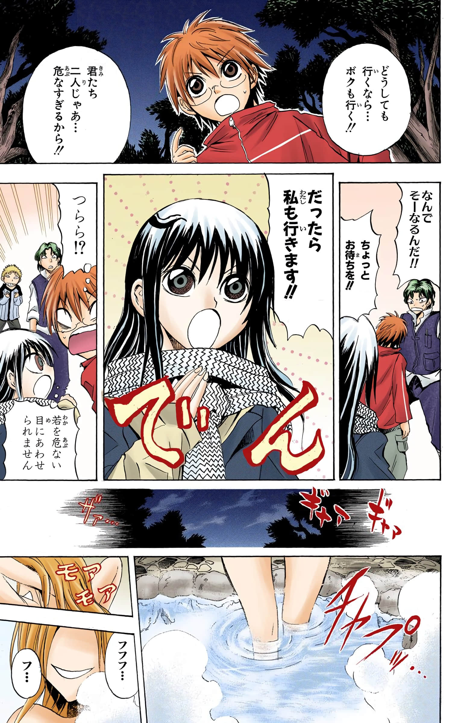 Page 98