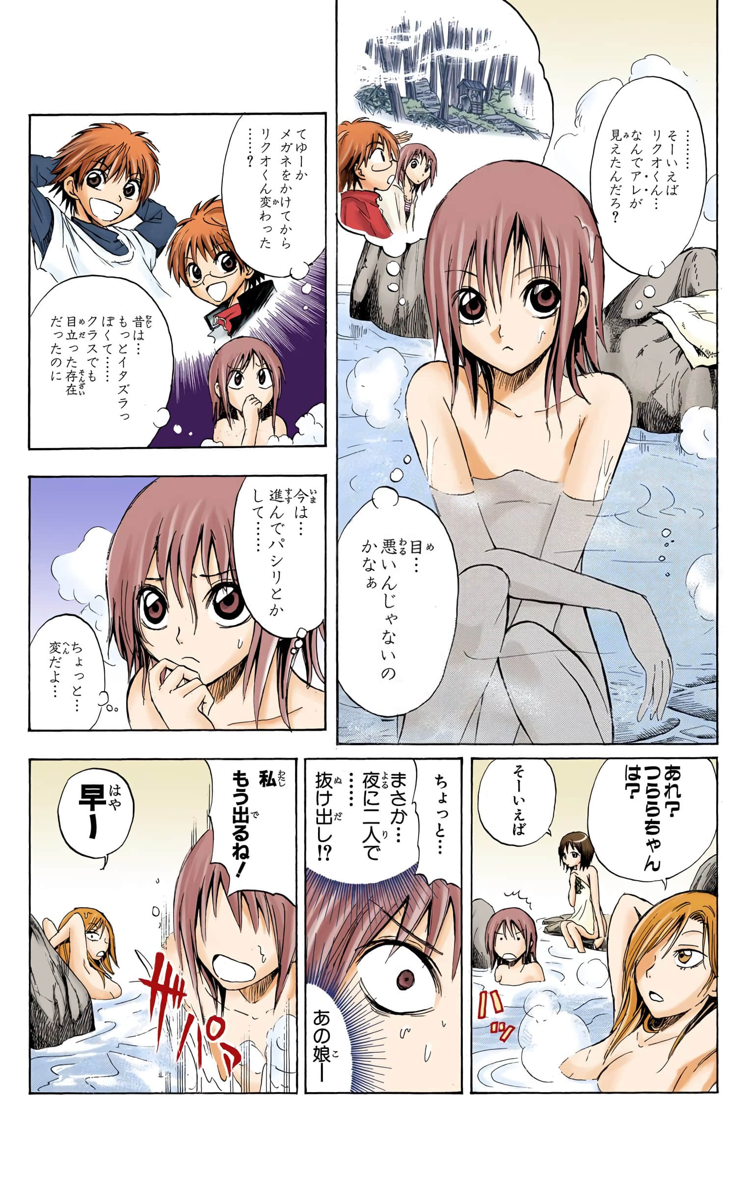 Page 100