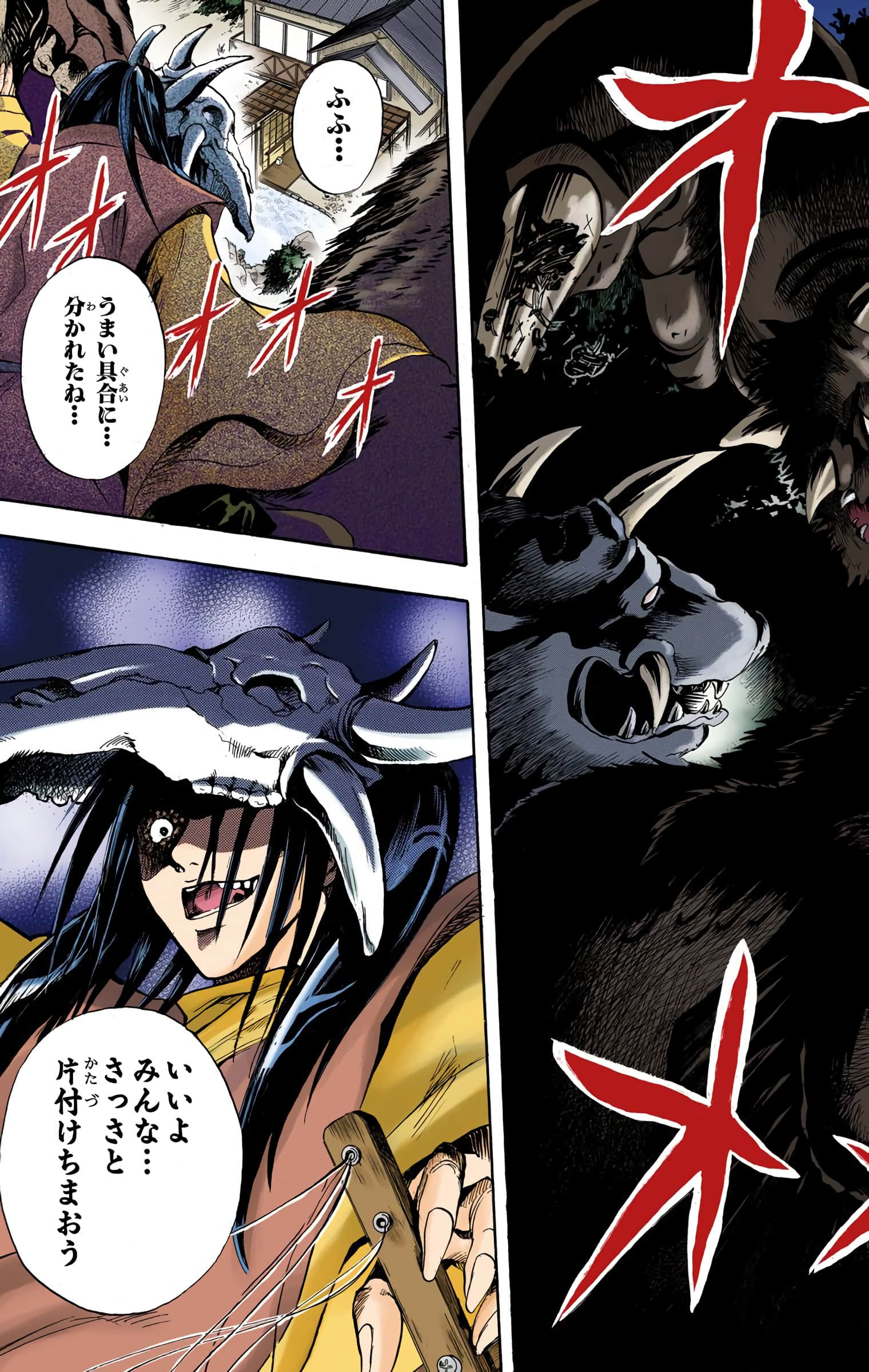Page 102