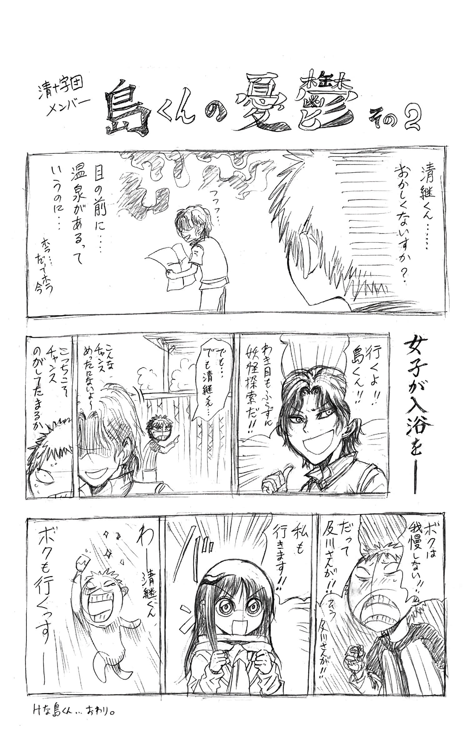 Page 103