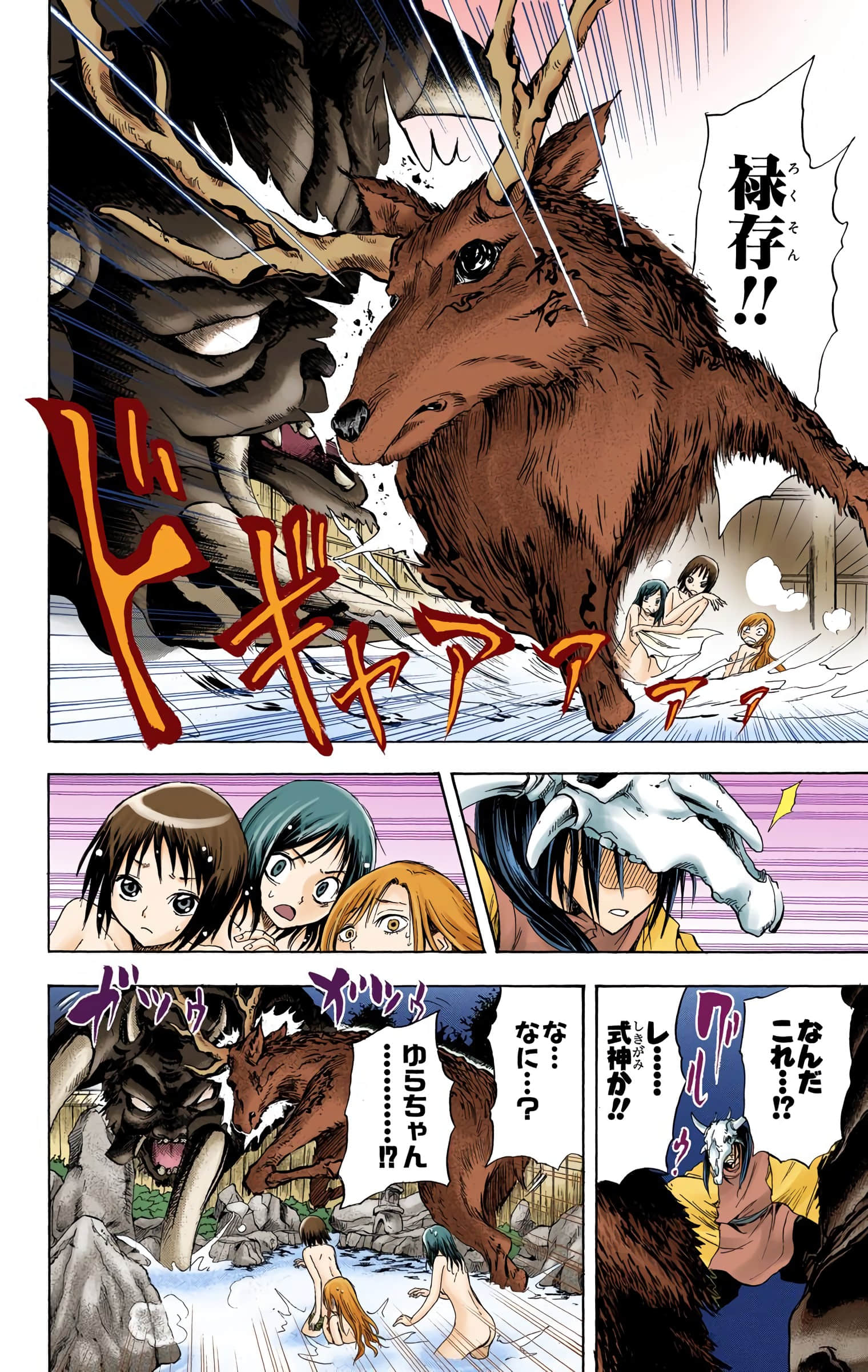 Page 107