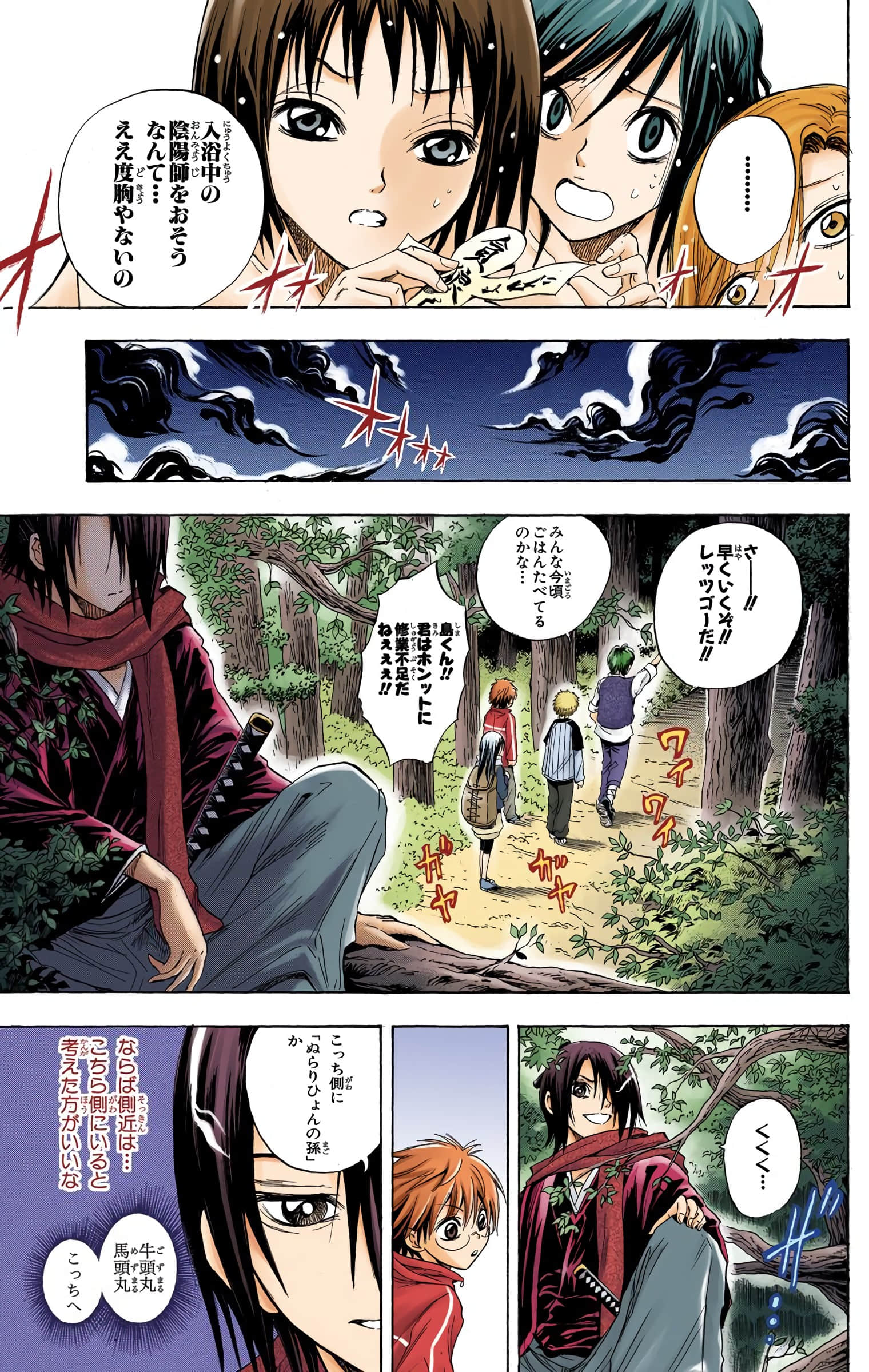 Page 108