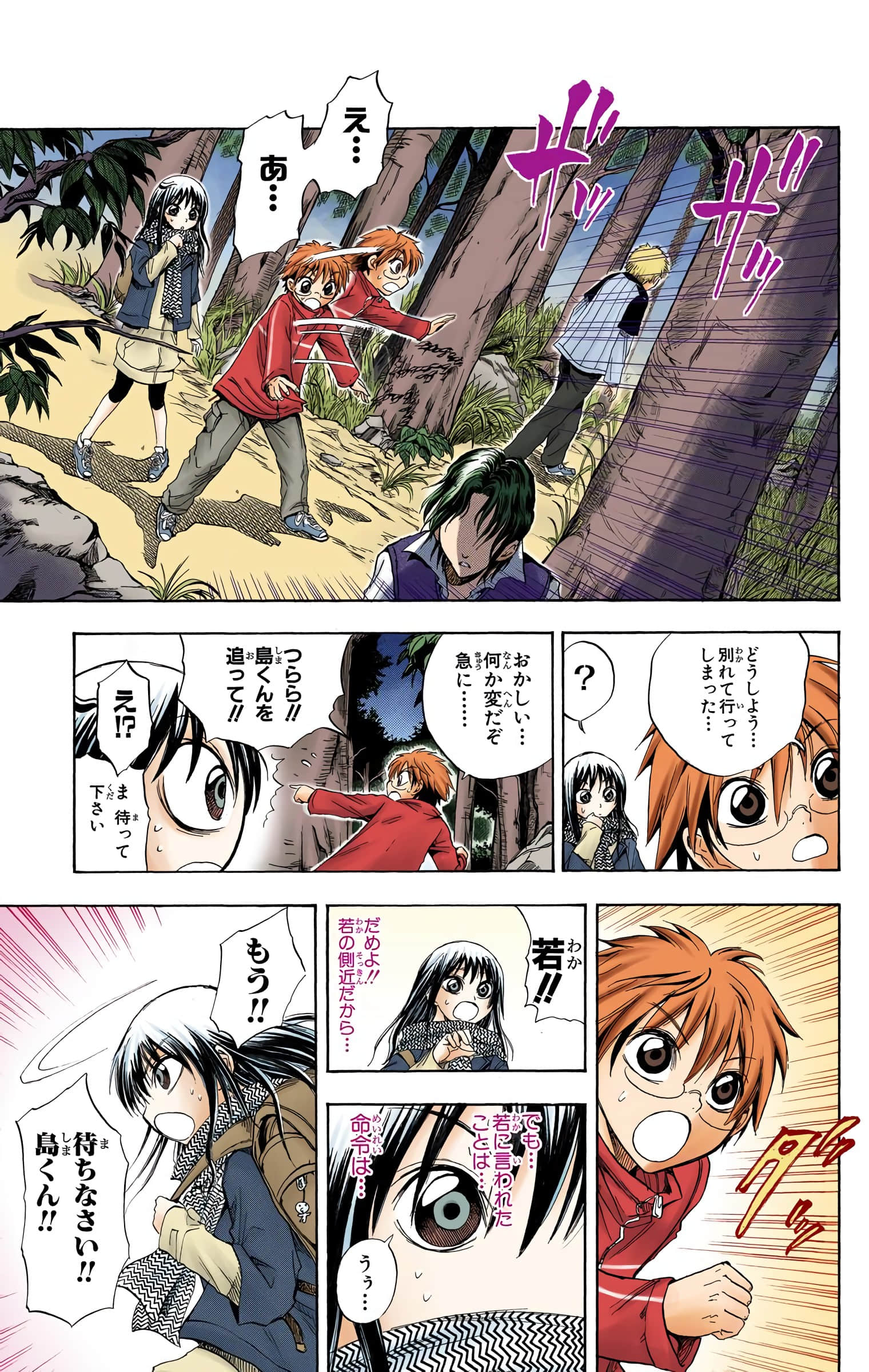 Page 114