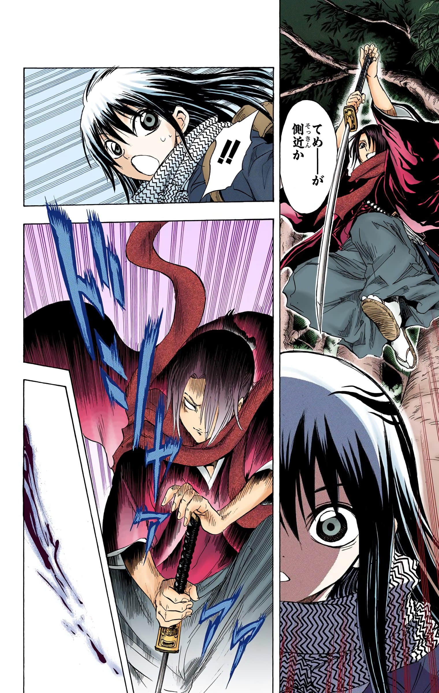 Page 115