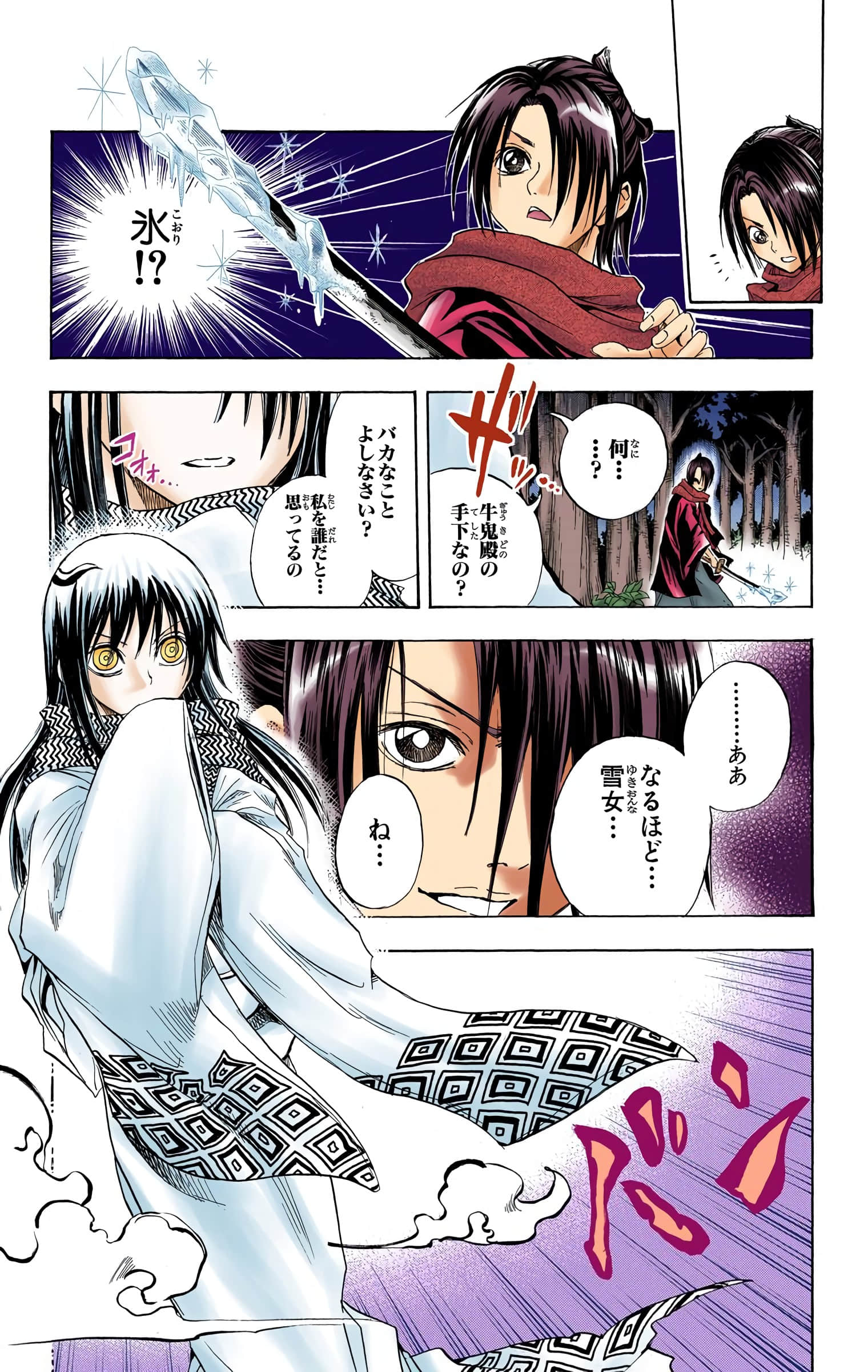 Page 116