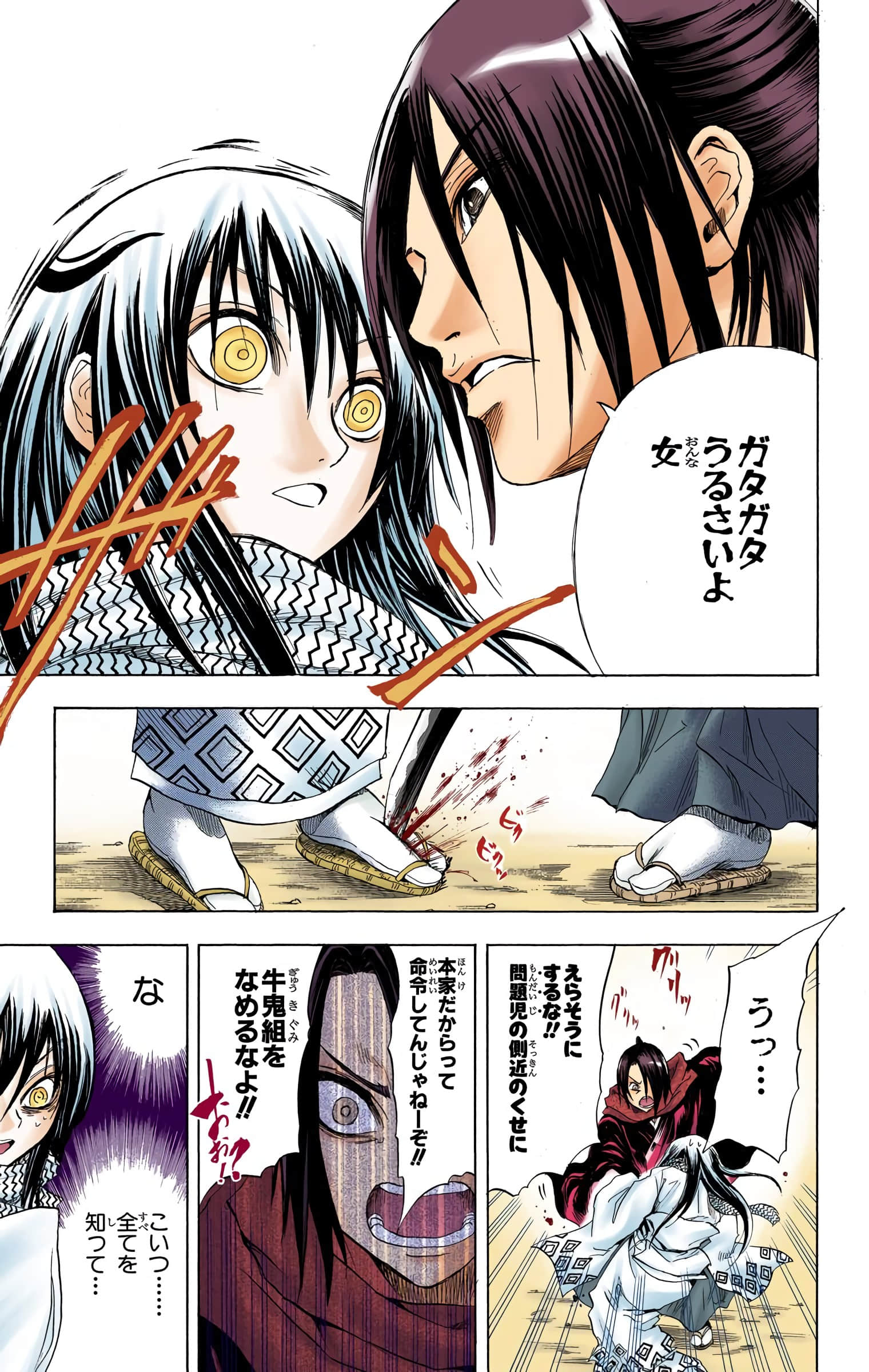 Page 118