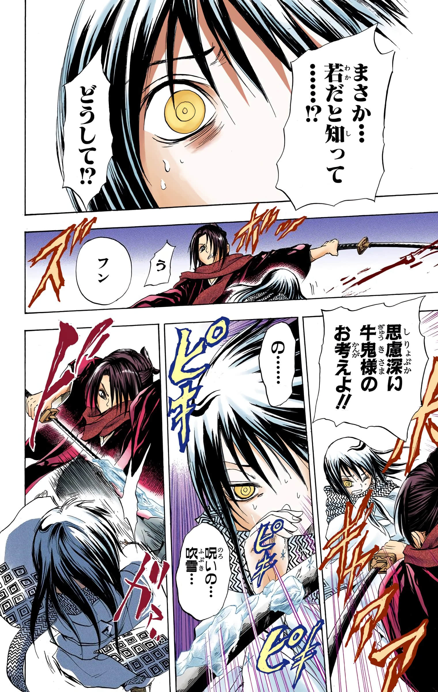 Page 119