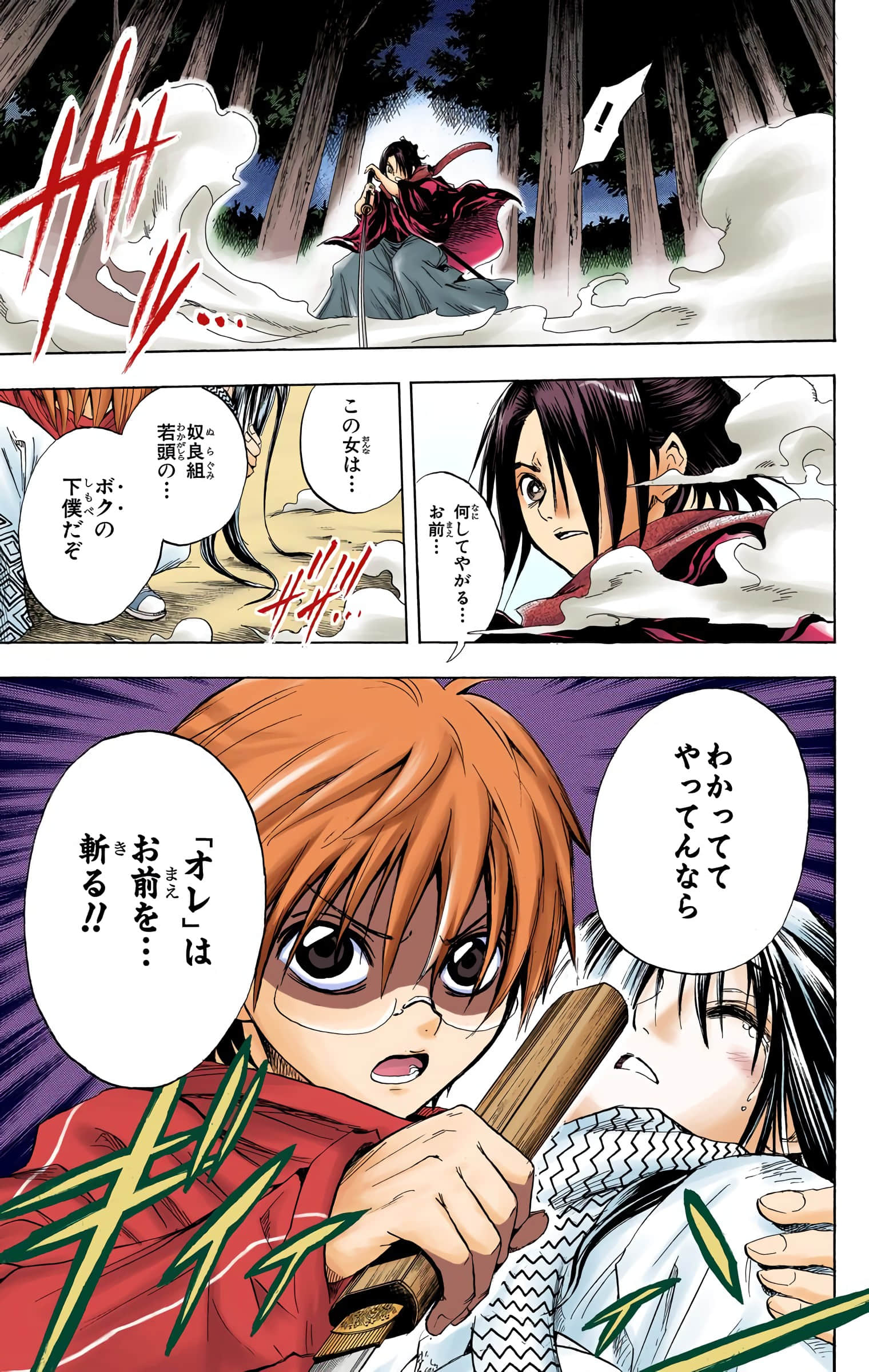 Page 122