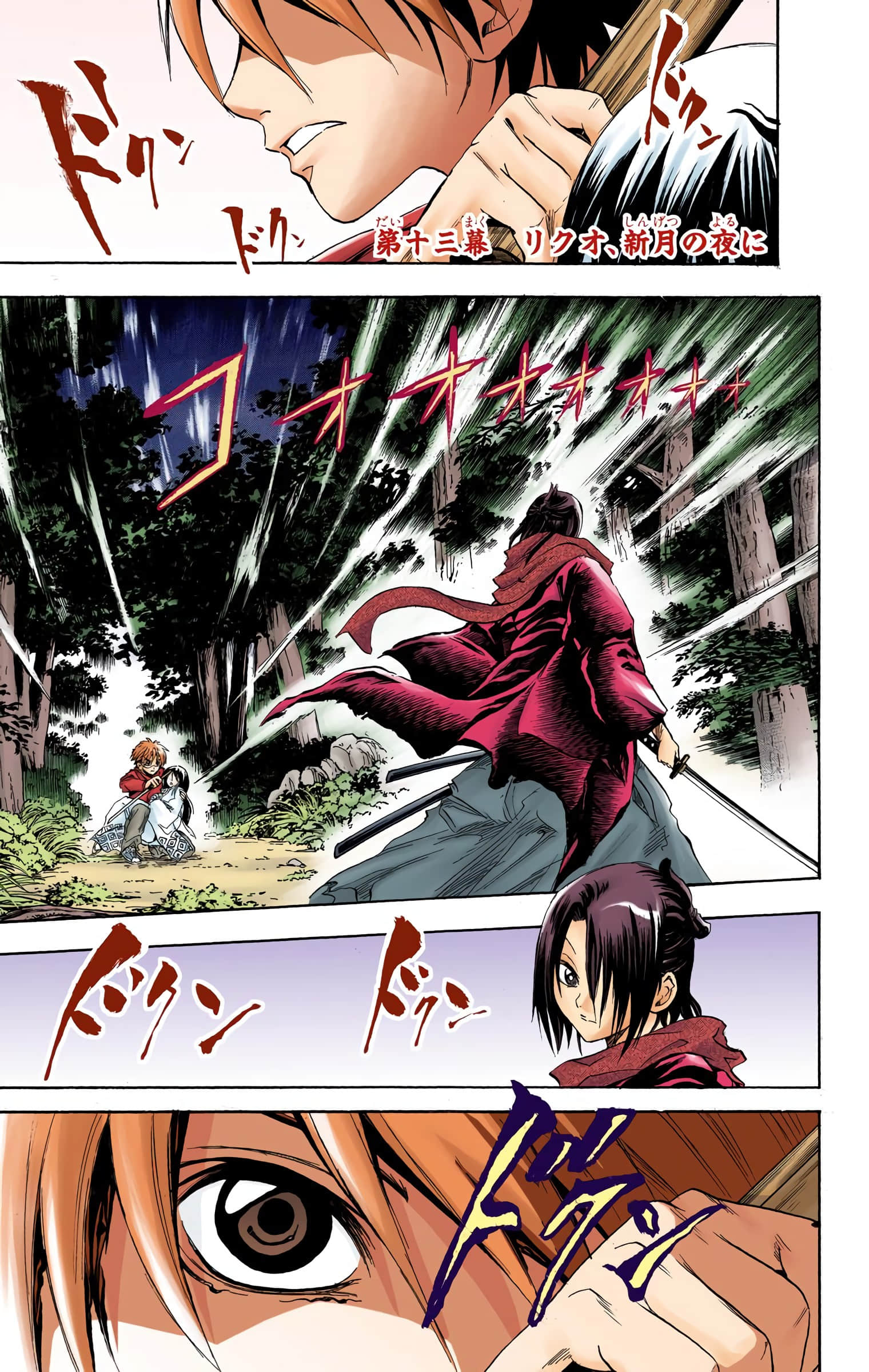 Page 124