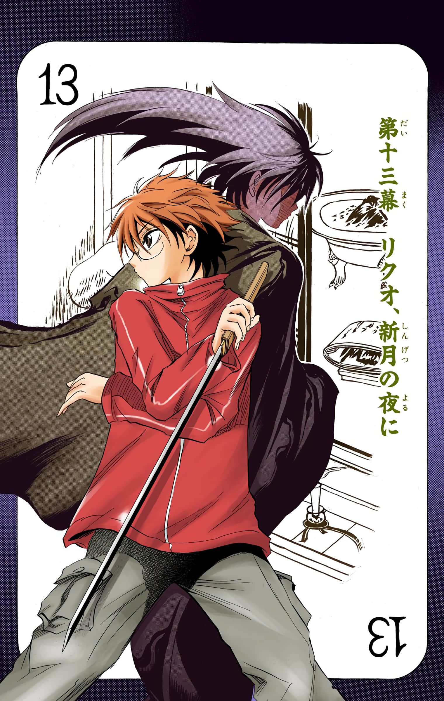Page 125