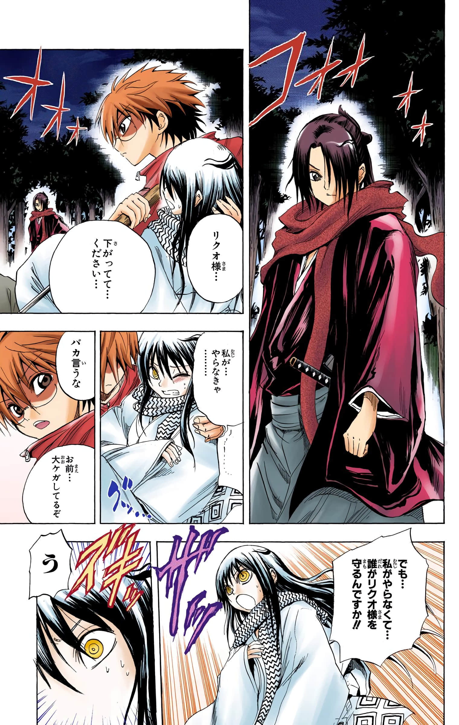 Page 126