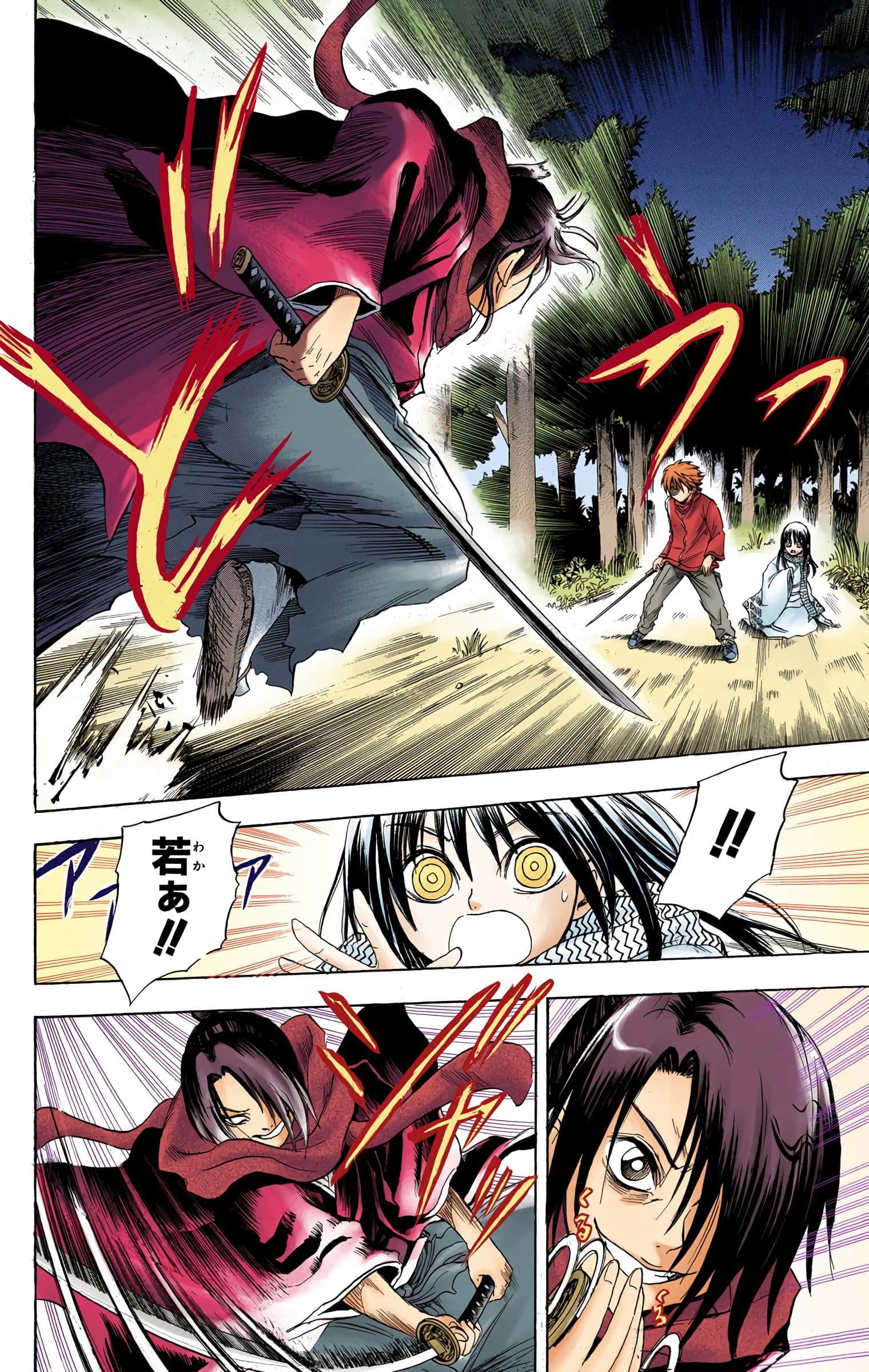 Page 129
