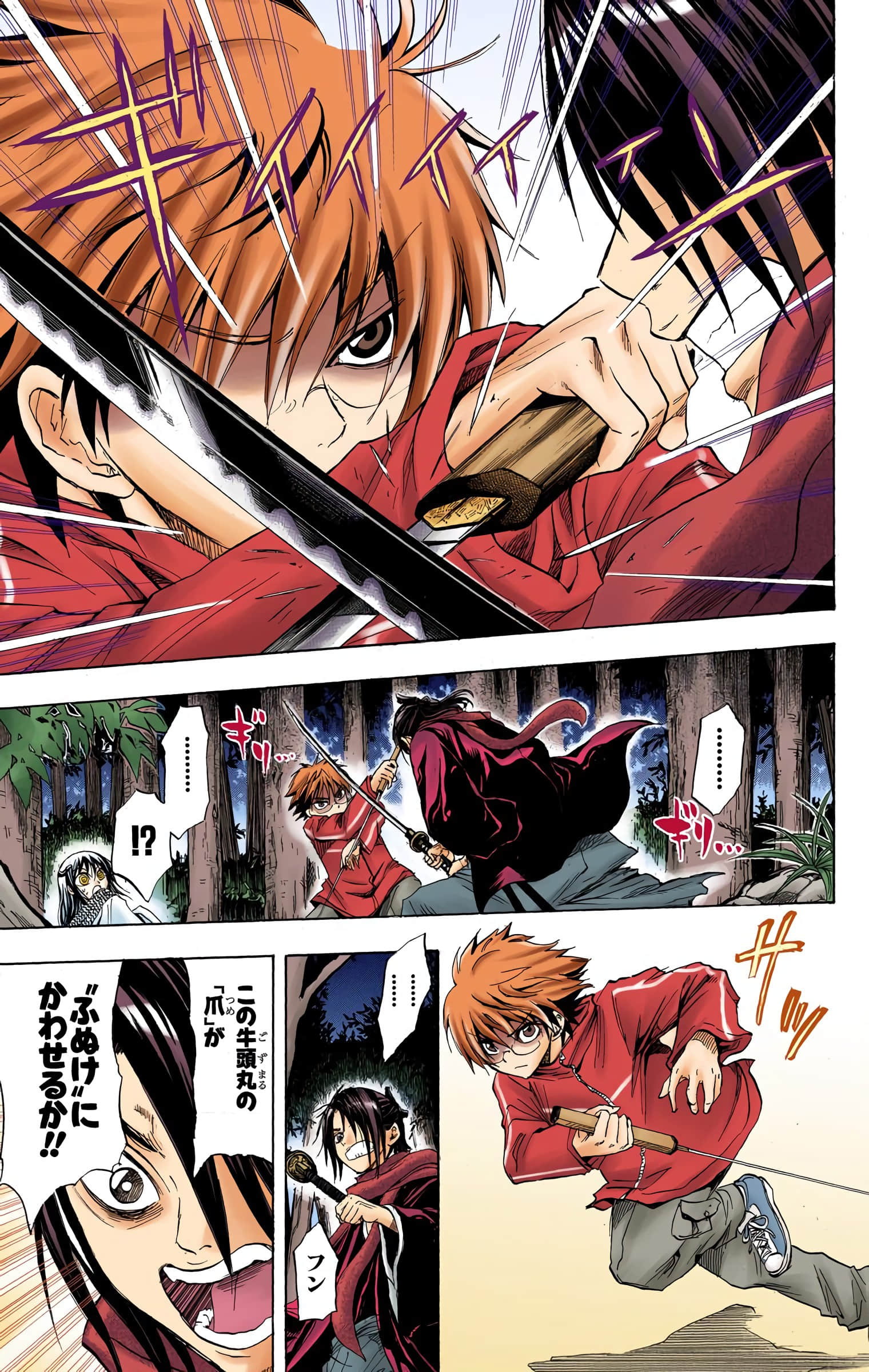 Page 130