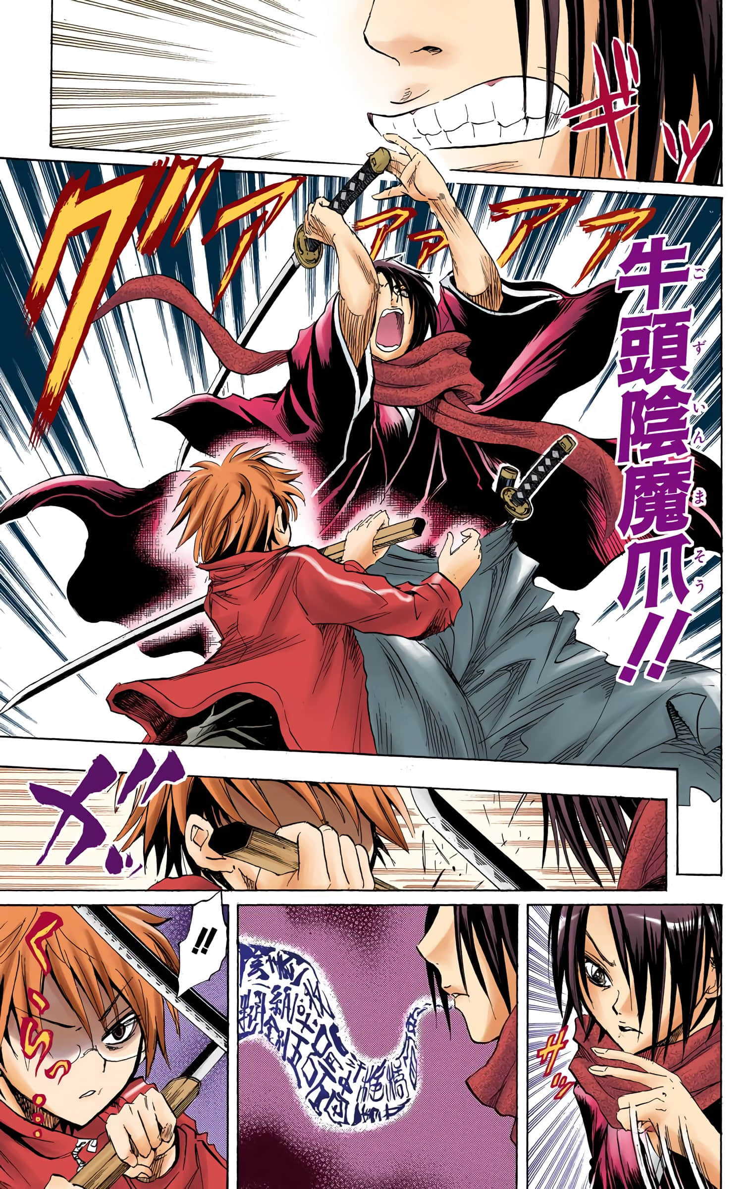 Page 132
