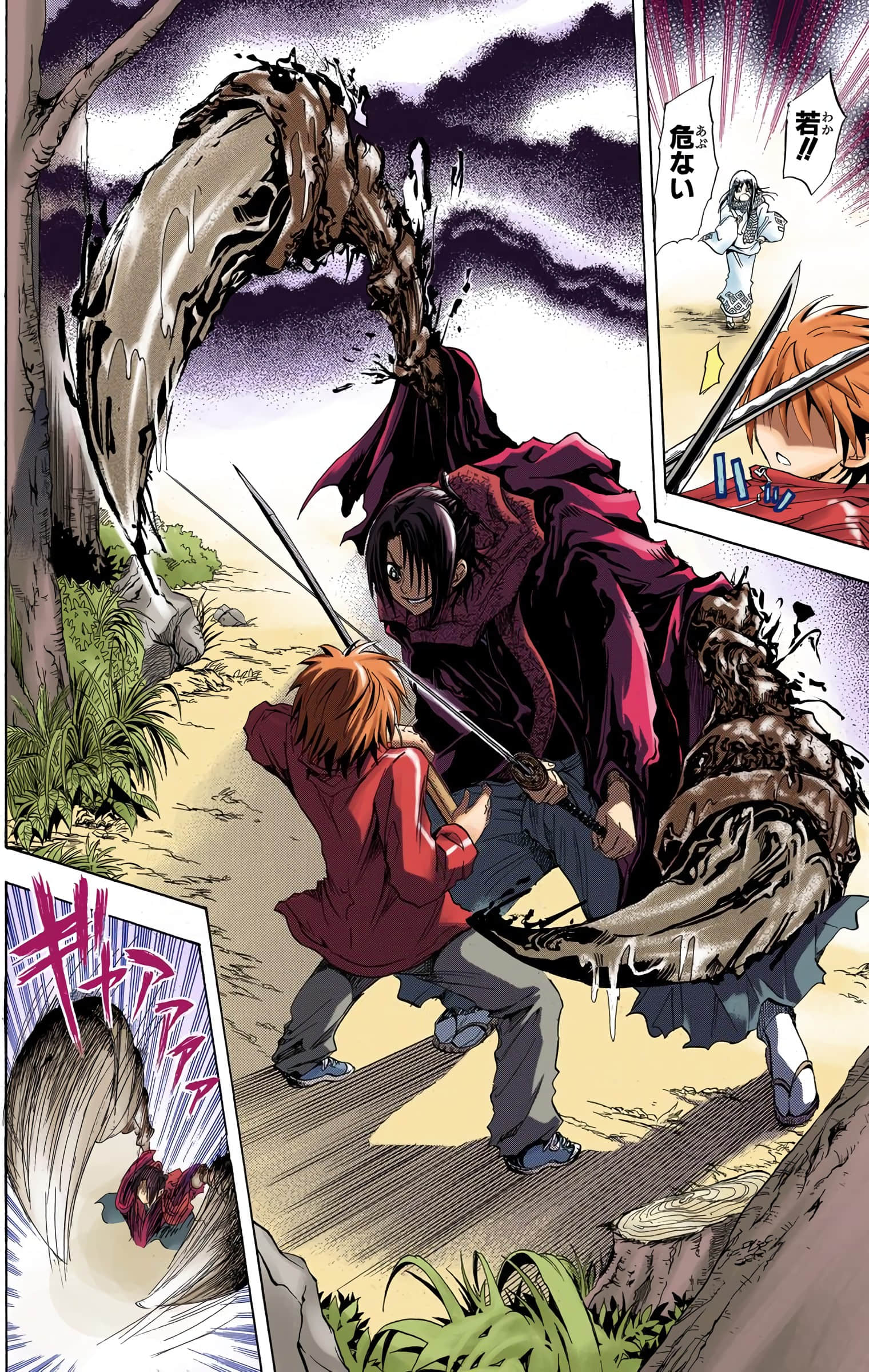 Page 133