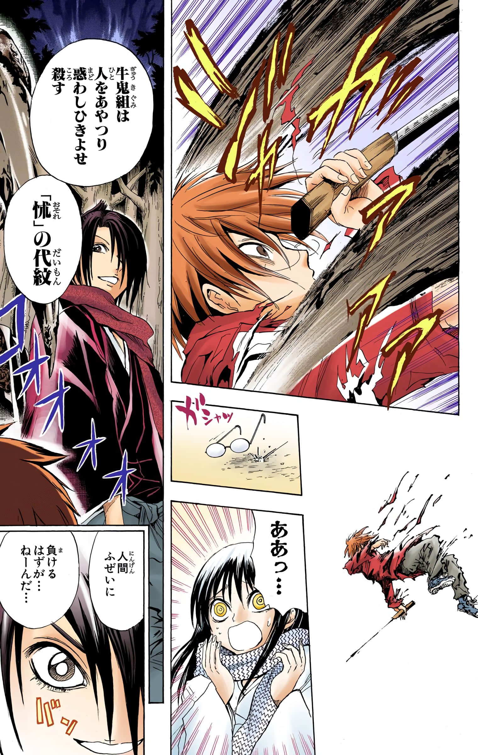 Page 134