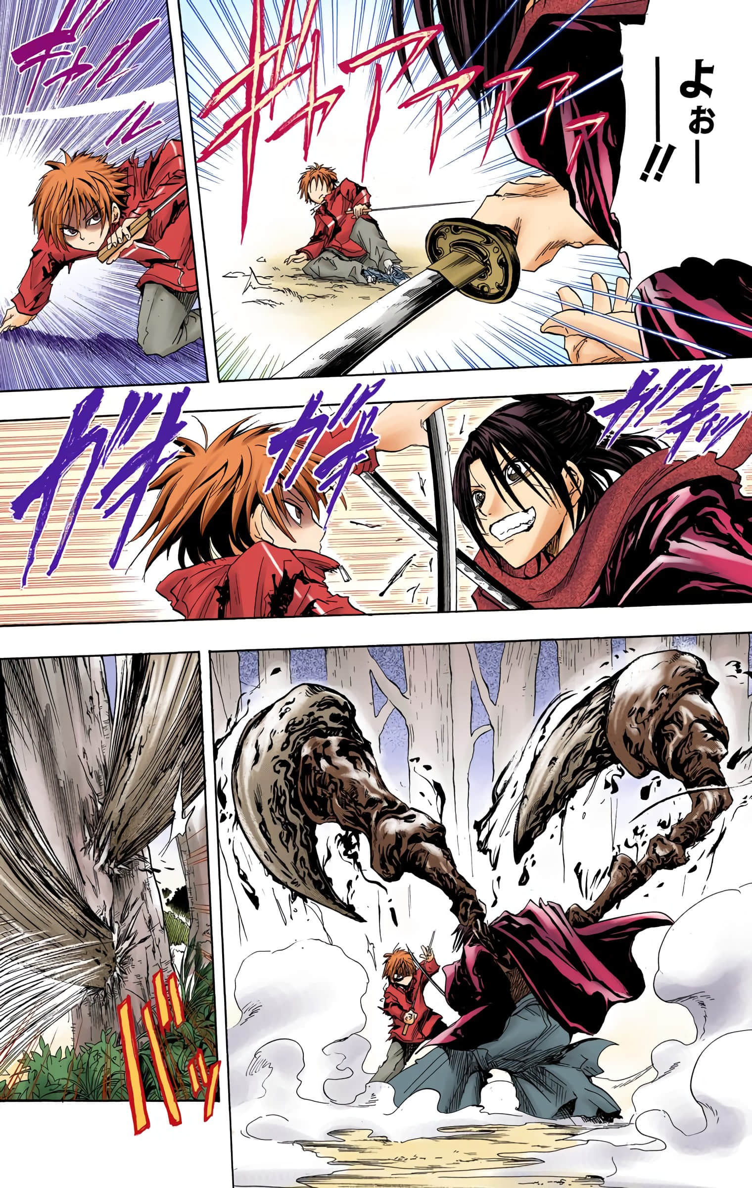 Page 135