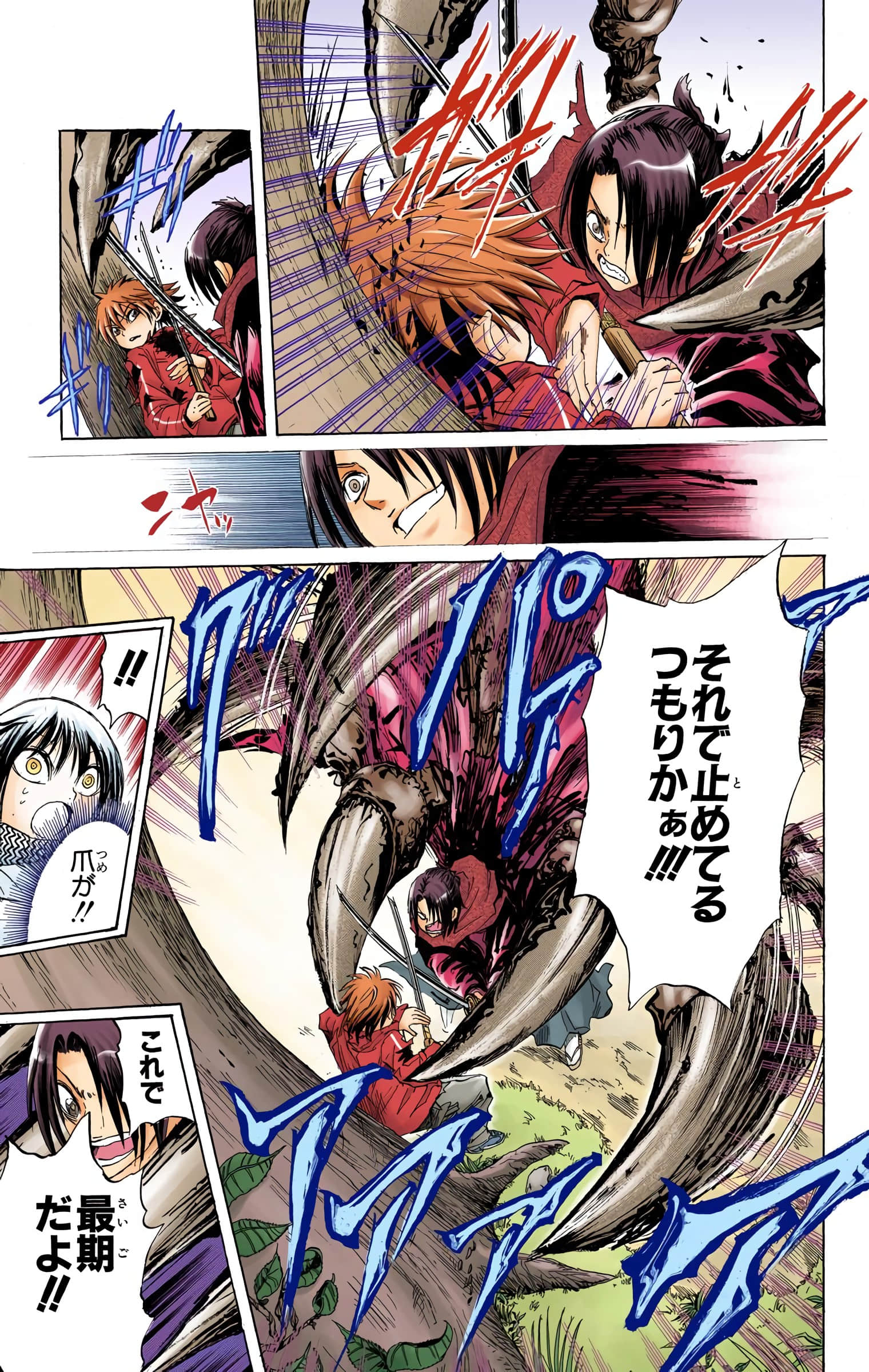 Page 136