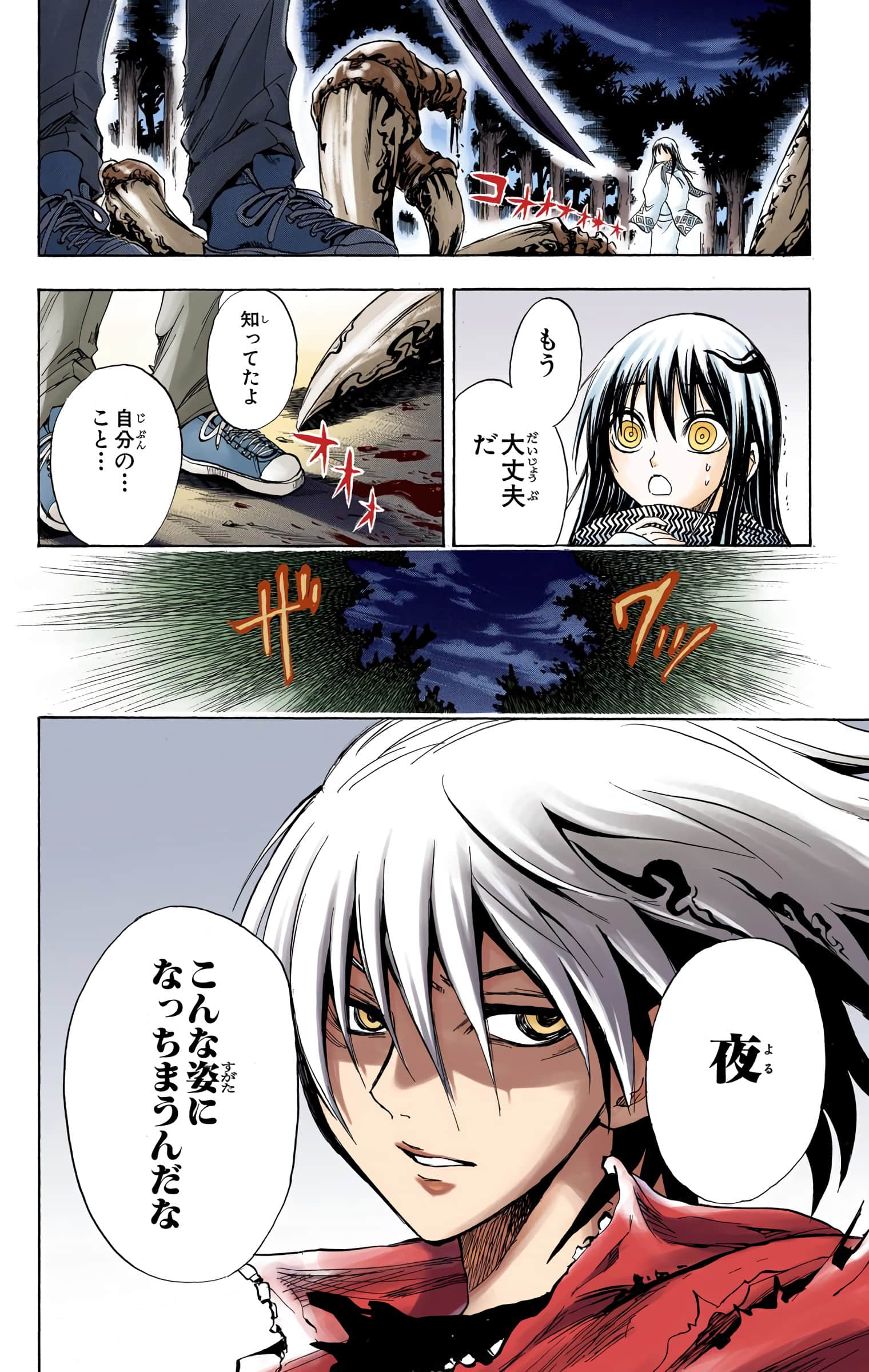 Page 139