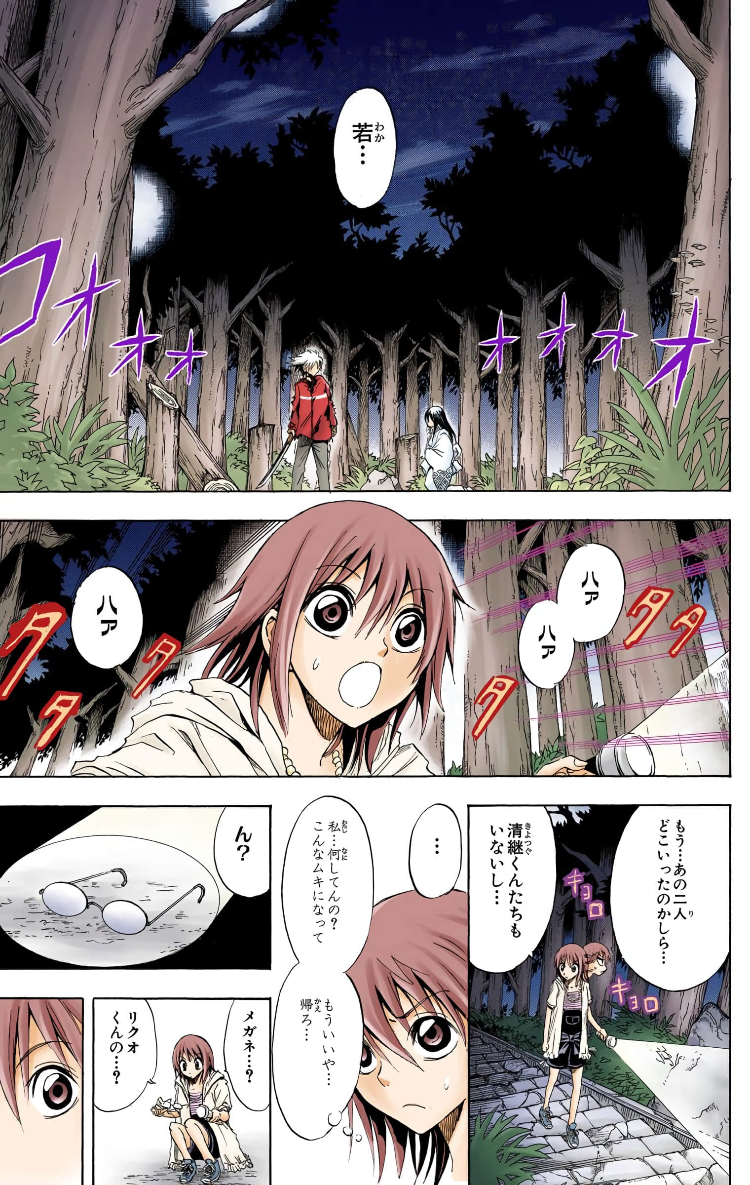 Page 140