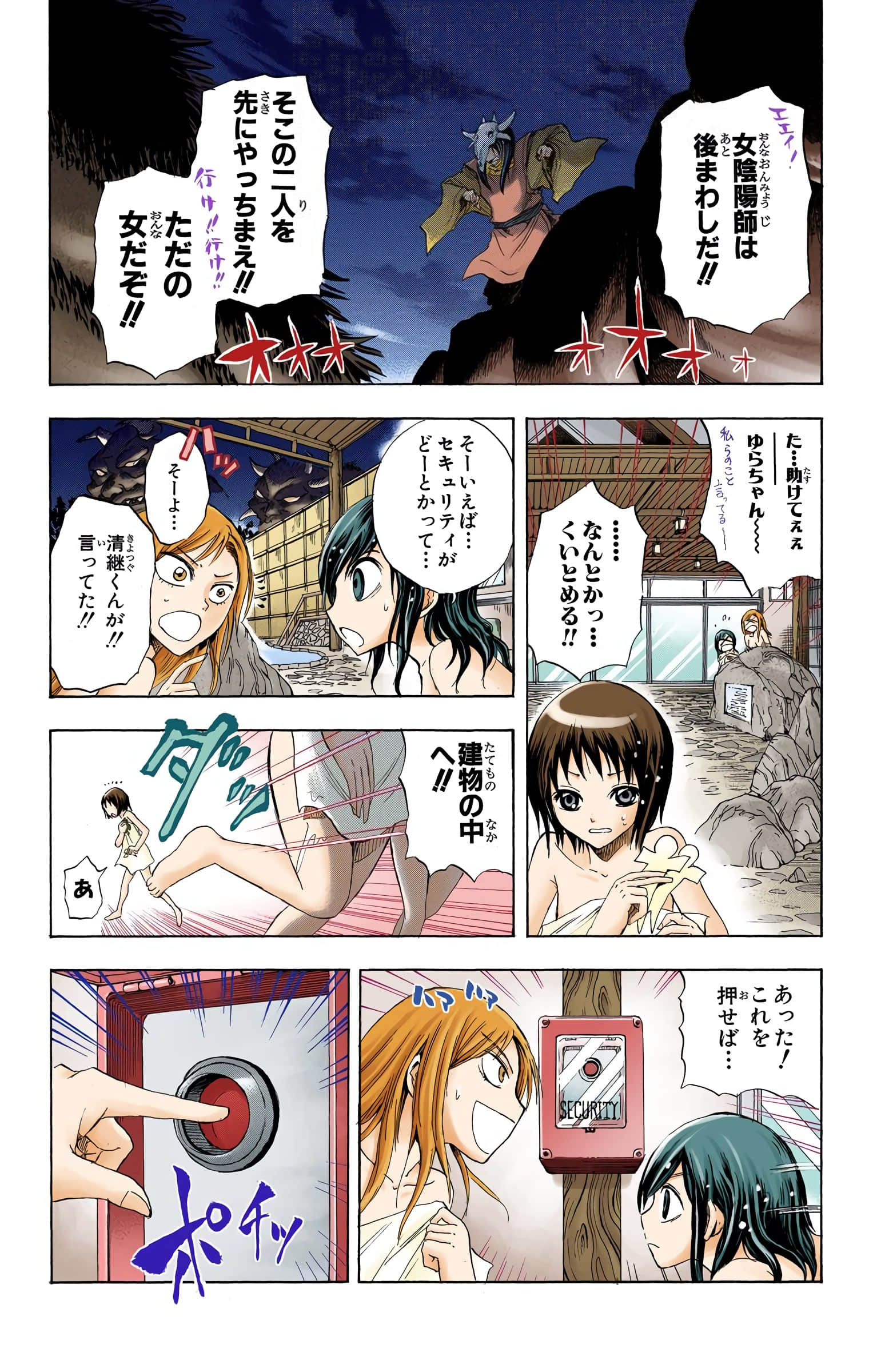 Page 147