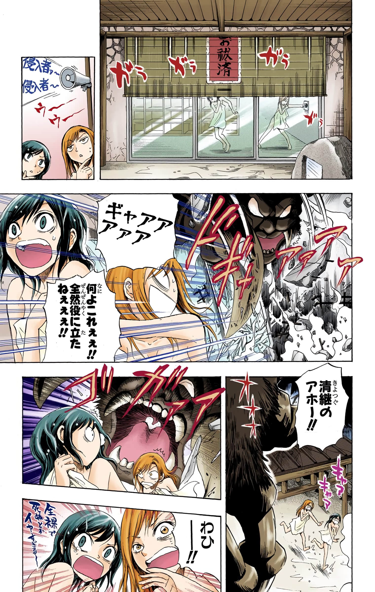 Page 148