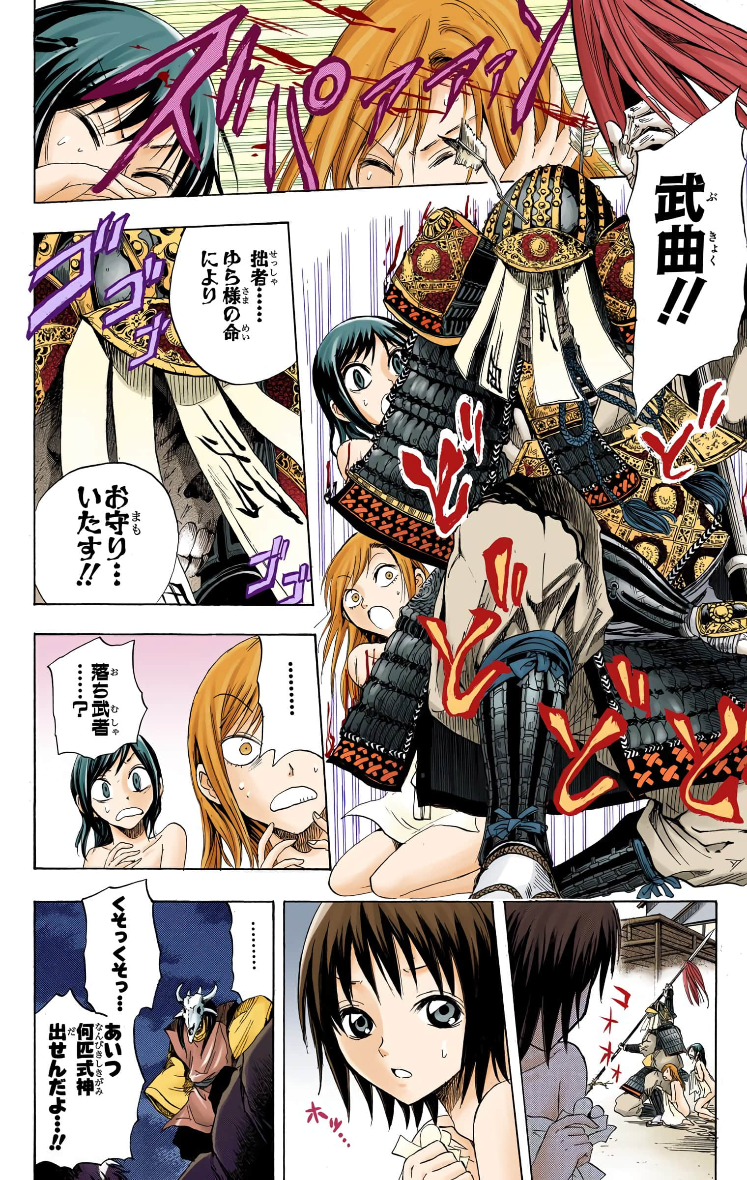 Page 149
